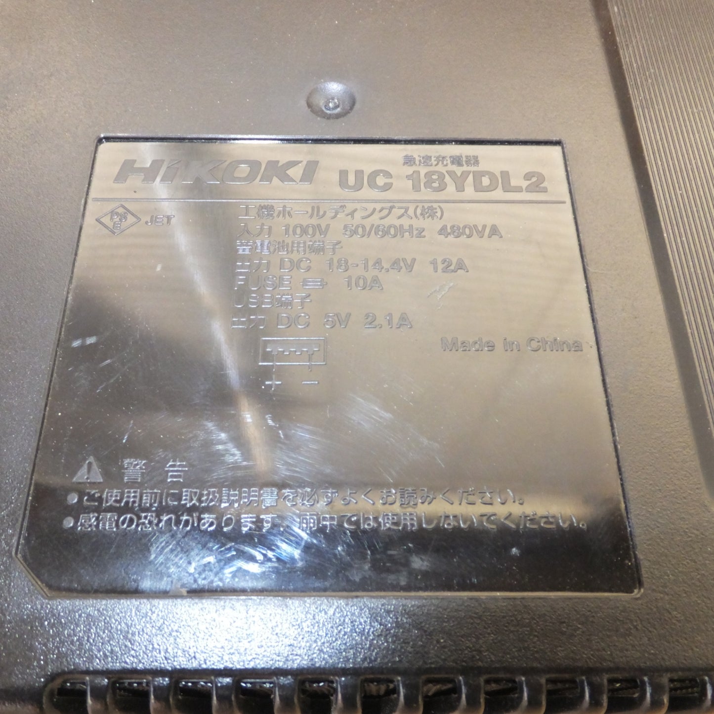 [送料無料] ★ハイコーキ HiKOKI コードレスインパクトドライバ WH36DC 2XPG フォレストグリーン 5780-1890★
