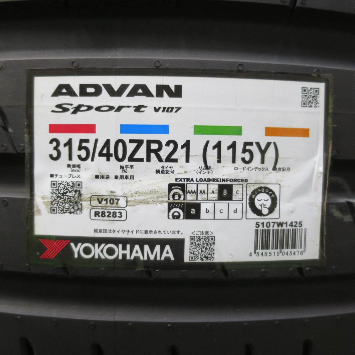 未使用！25年！2本★315/40R21 ヨコハマ アドバン スポーツ V107 SUV タイヤ 21インチ ベンツ GLE W167 GLS X167 等★5072102イノタ