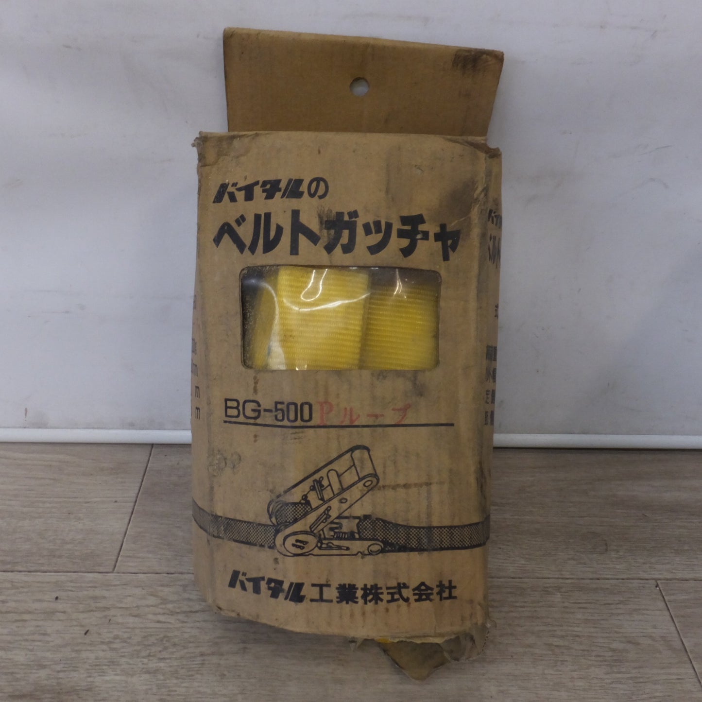 [送料無料] ★バイタル VITAL ベルトガッチャ BG-500Pループ 2個 セット　荷締荷重 500kg ベルト幅 50mm 固定側 1m 調節側 6m★