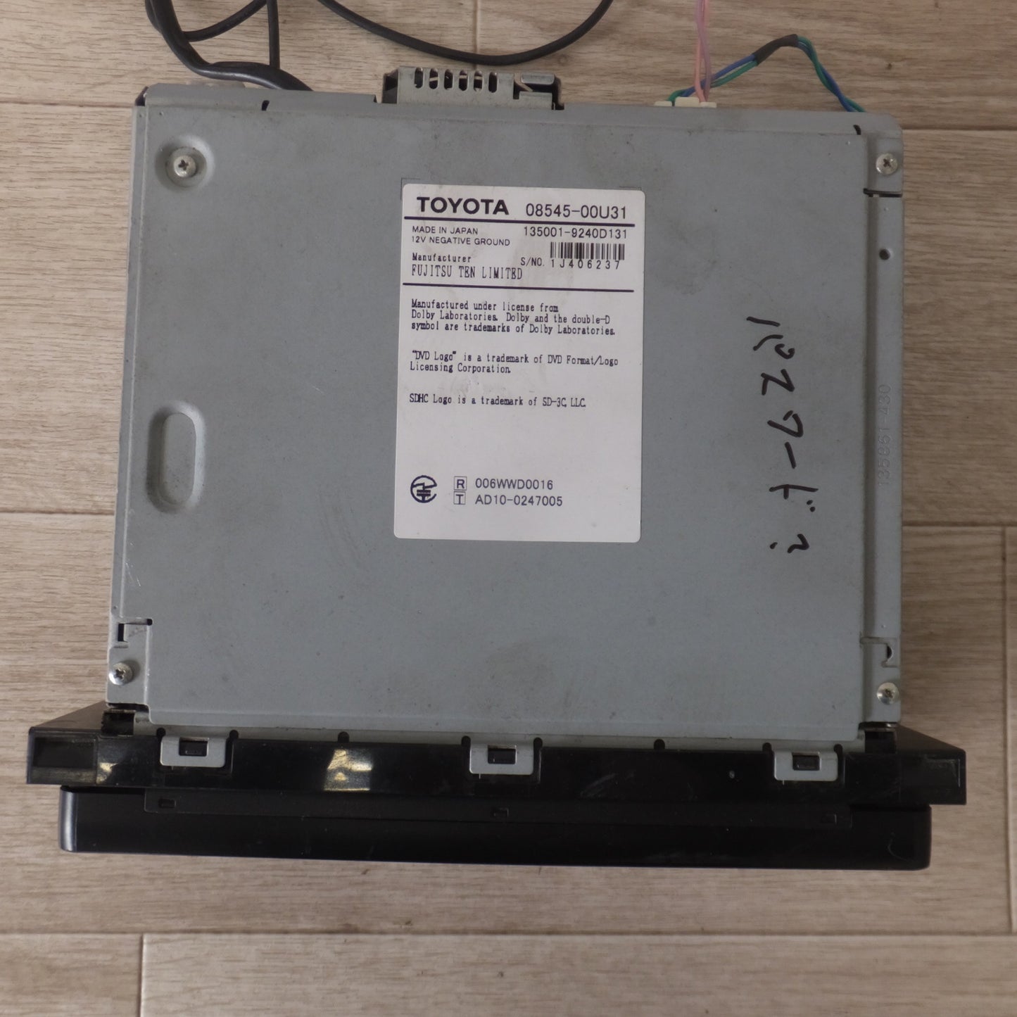 [送料無料] 現状品★富士通テン製 トヨタ 純正 SDナビゲーション NSZT-W61G 08545-00U31 セキュリティロック[81]★