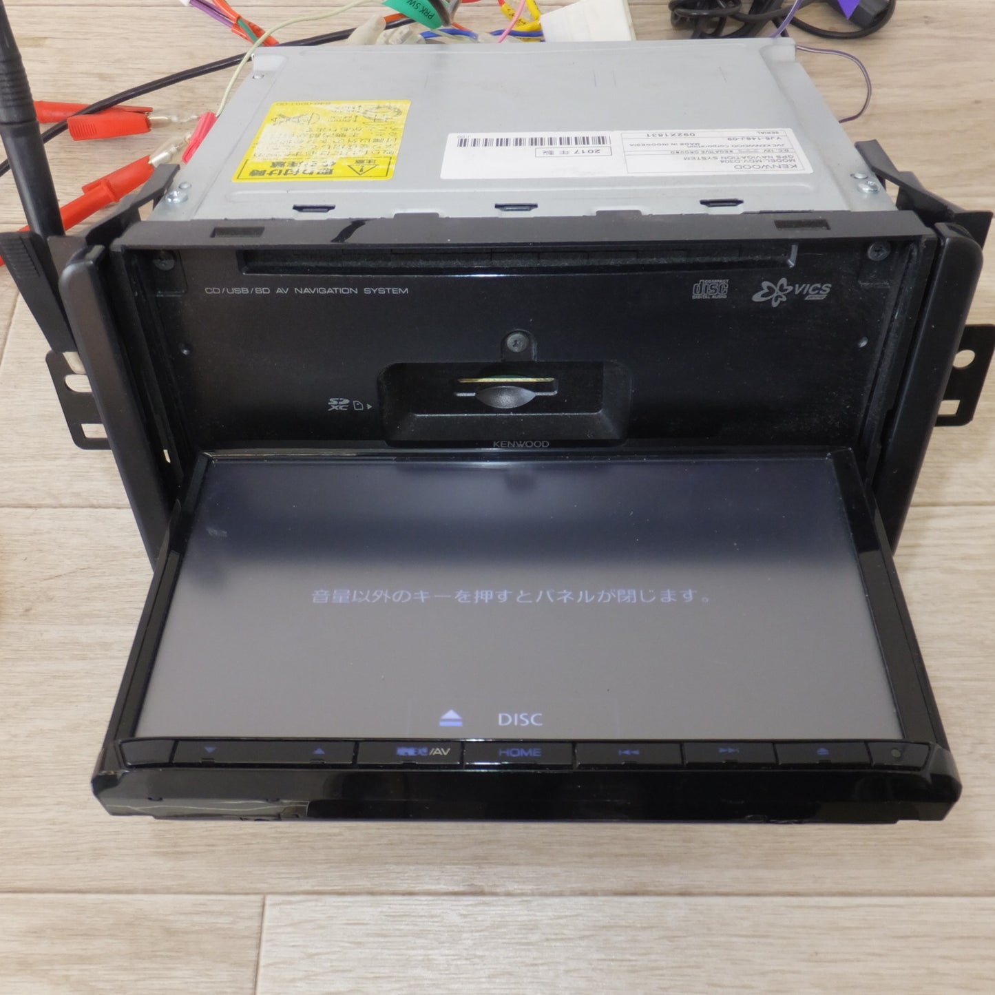 [送料無料] ★ケンウッド KENWOOD メモリーナビゲーション MDV-D304(4★