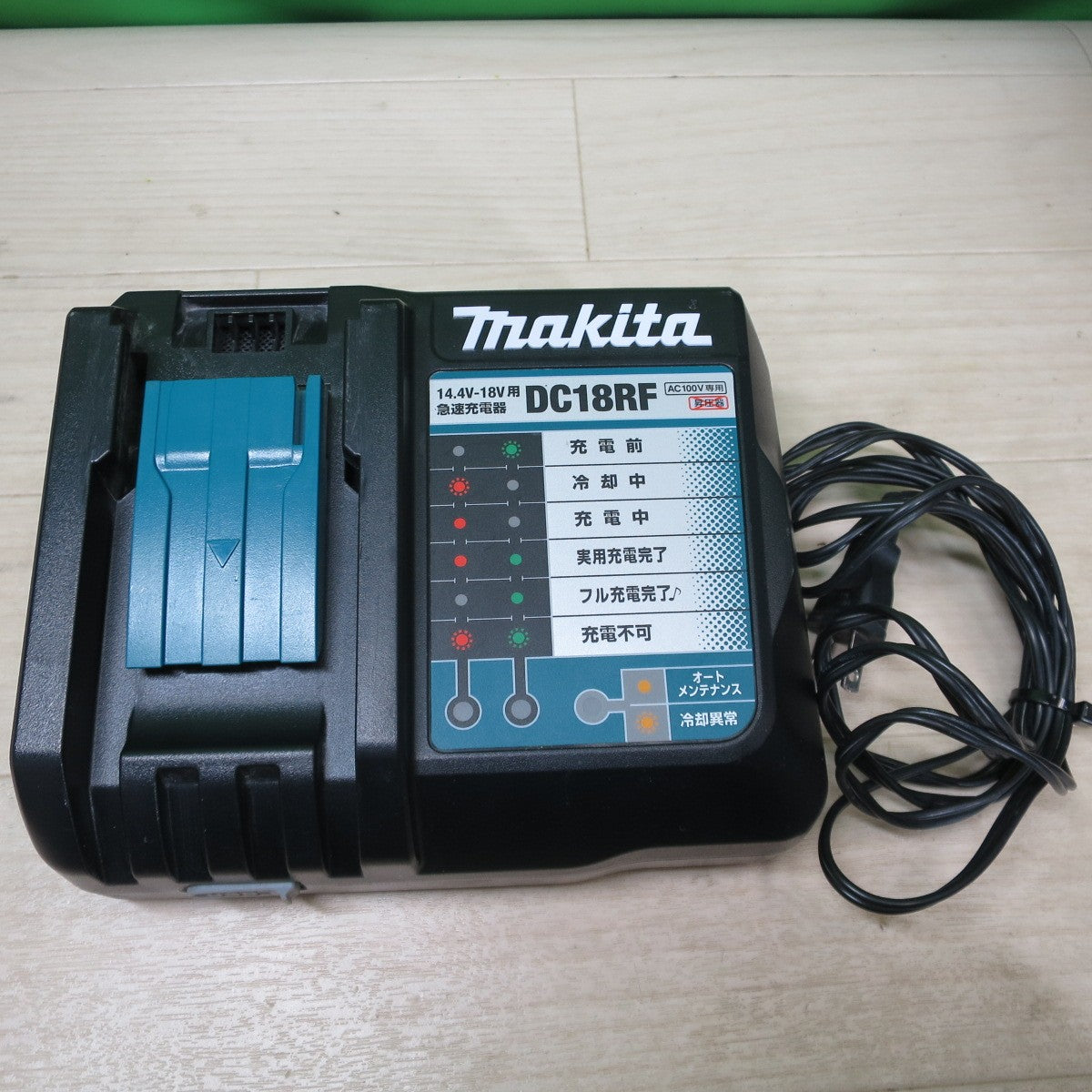 [送料無料] バッテリー2個☆マキタ 充電式 インパクトドライバー TD173D GXFY 電動 工具 makita 18V イエロー 充電器 DC18RF☆
