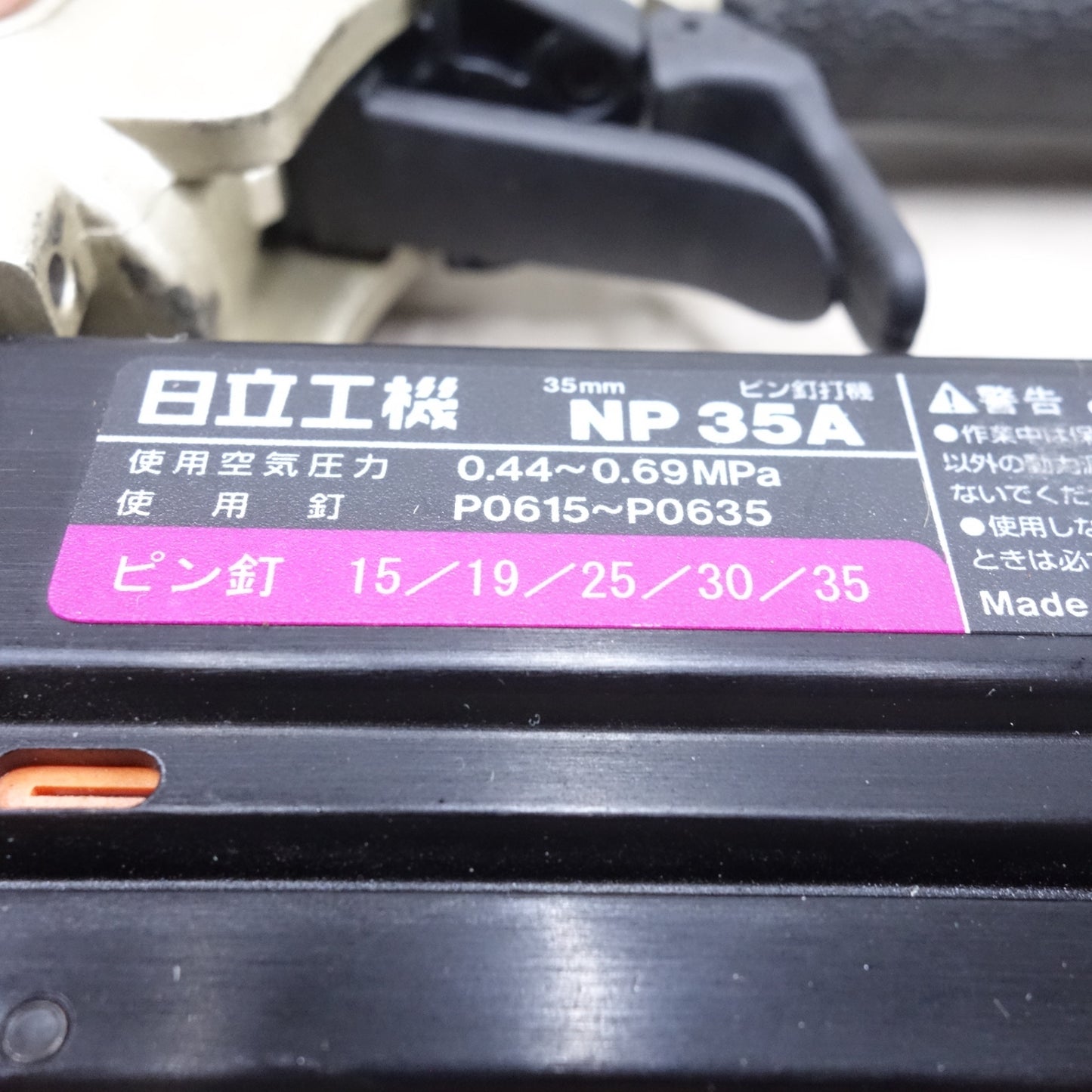 [送料無料] ◆日立 35mm 常圧 ピン 釘打機 NP35A エアー ツール 工具 ピン 釘打ち機 HITACHI◆