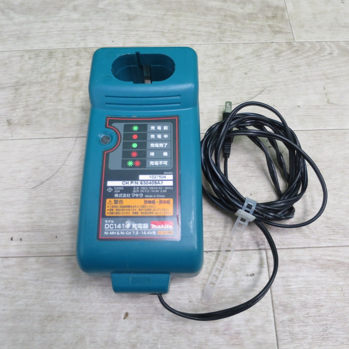 [送料無料] 3点まとめ売り☆makita マキタ ジグソー 4306 充電器 DC1414 電池レシプロソー 43900 電動 工具 DIY 大工 道具☆