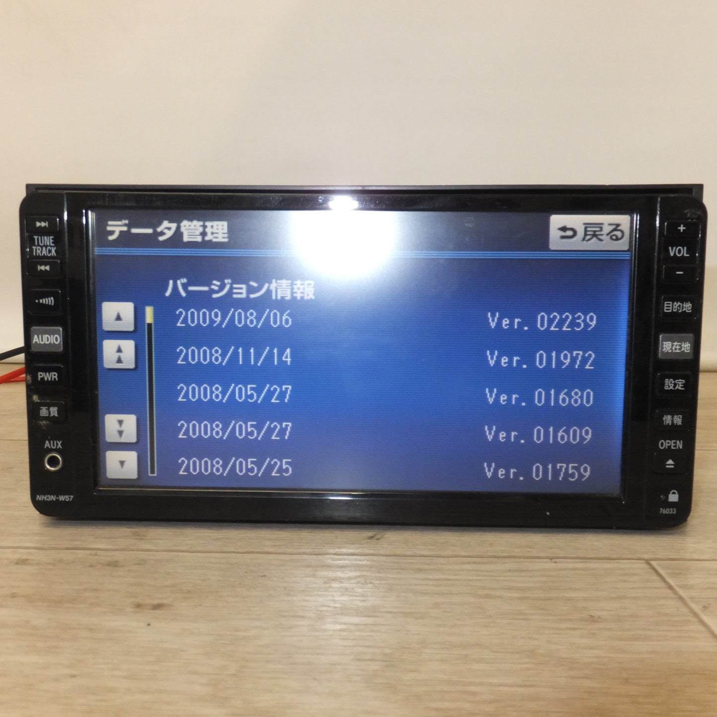 [送料無料] ★松下製 トヨタ 純正 HDDナビゲーション NH3N-W57 08545-00Q51(27)★