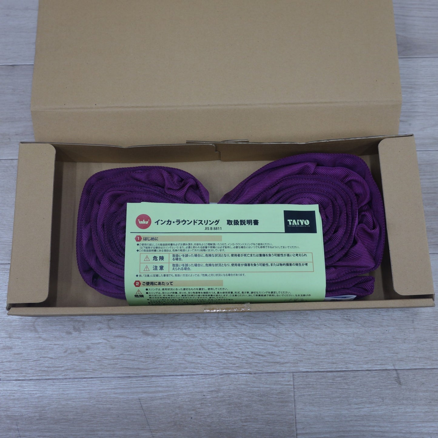 ●複数在庫有●[送料無料] 未使用◆大洋製器工業 インカ ラウンドスリング HN-W010 エンドレス形 1t 3m 吊り具 玉掛け TAIYO◆