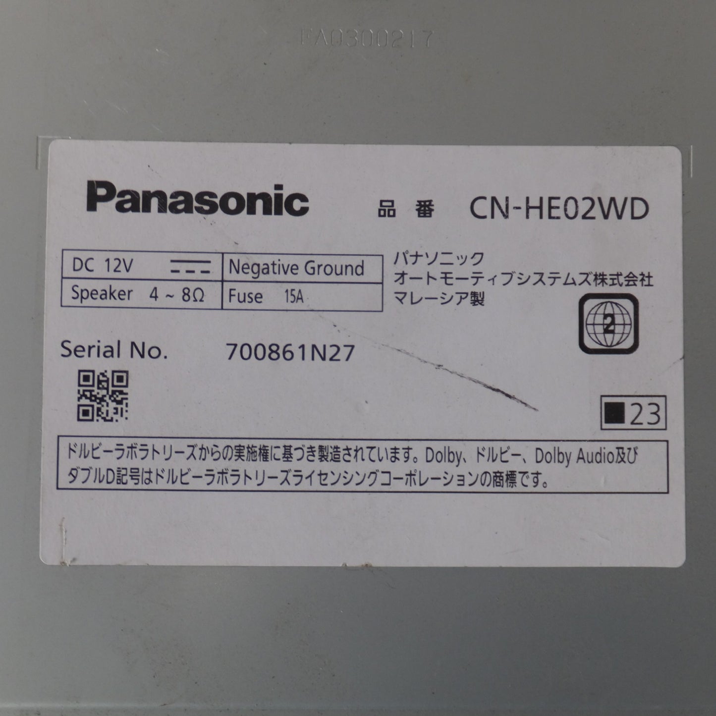 [送料無料] 現状品★パナソニック Panasonic カーナビステーション Strada CN-HE02WD(16)★