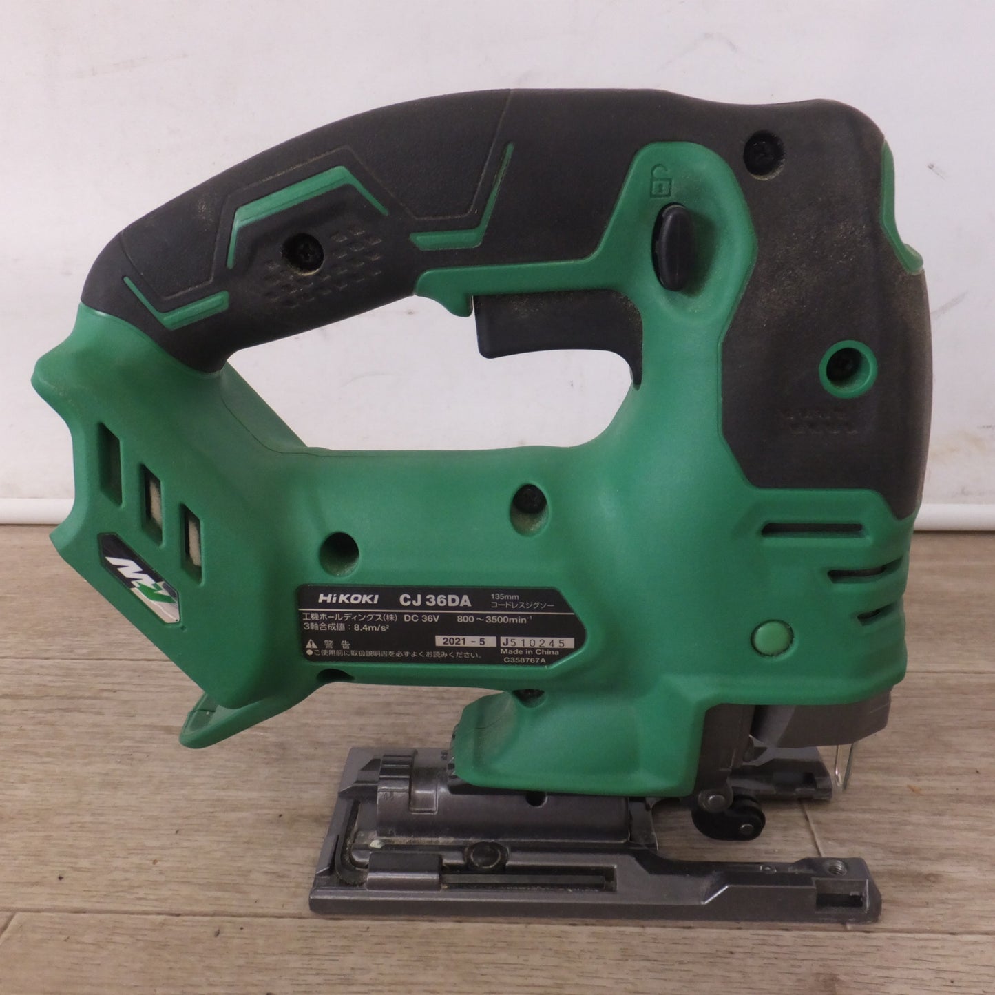 [送料無料] ★ハイコーキ HiKOKI 135mm コードレスジグソー CJ36DA DC36V 本体のみ★