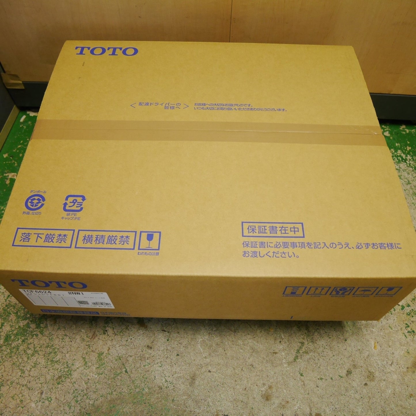[送料無料] 未使用☆TOTO ウォシュレット SS1 TCF6624 #NW1 シート タイプ 温水 洗浄 便座 ホワイト トートー トイレ☆