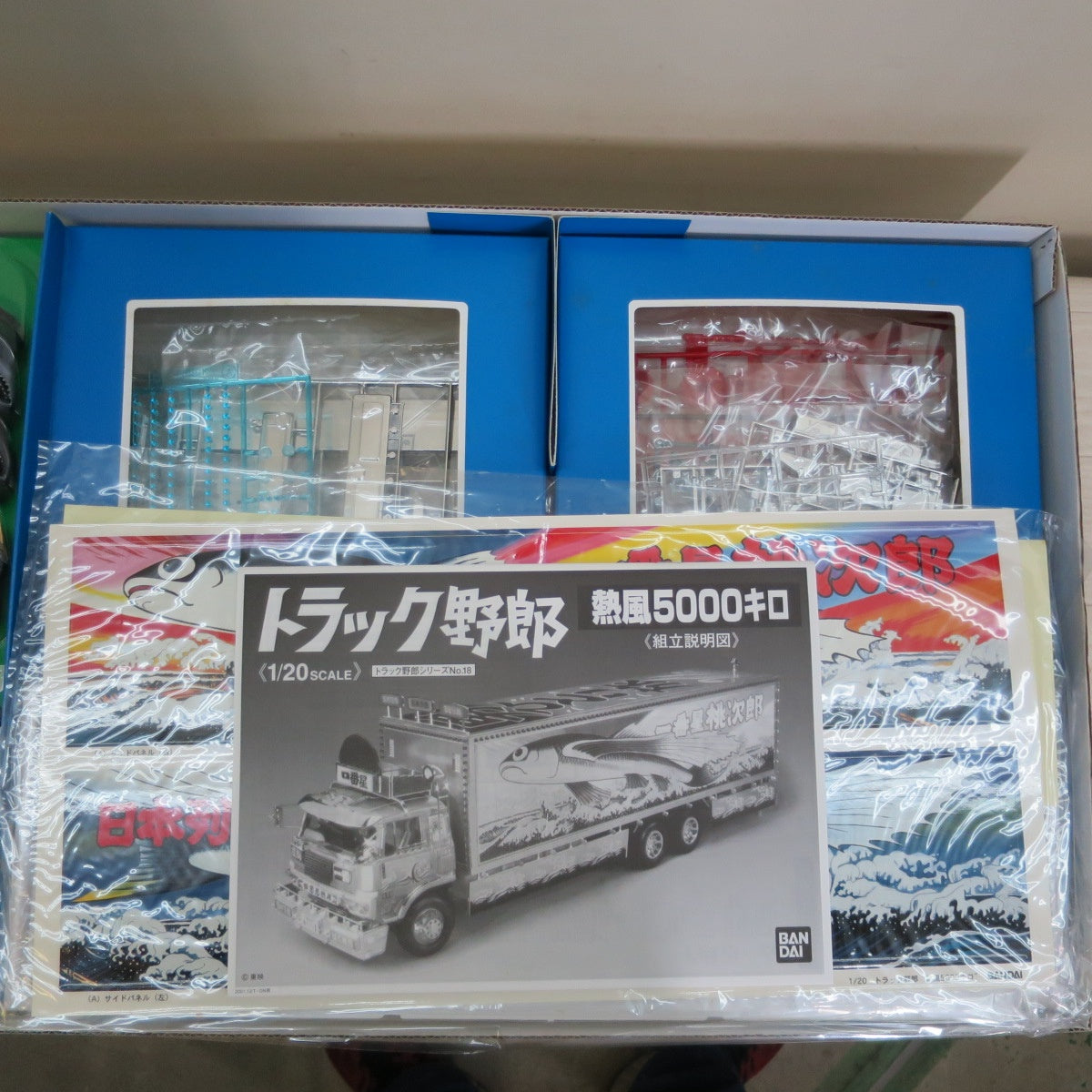 [送料無料] 未使用！未組立☆バンダイ トラック野郎 シリーズ プラモデル No.18 熱風 5000キロ 1/20 ディスプレイ モデル BANDAI☆