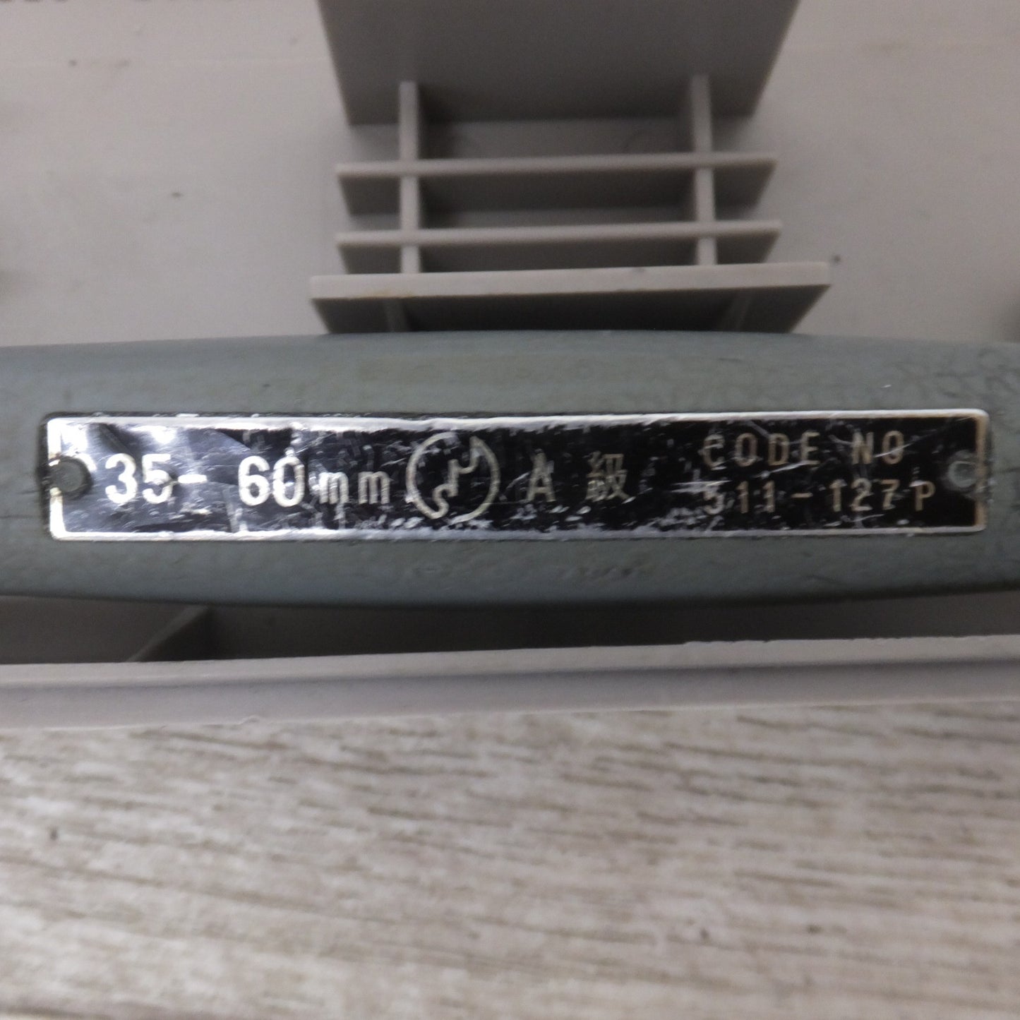 ★ミツトヨ Mitutoyo シリンダーゲージ 511-127P CG-60A 35-60mm★ [送料無料]