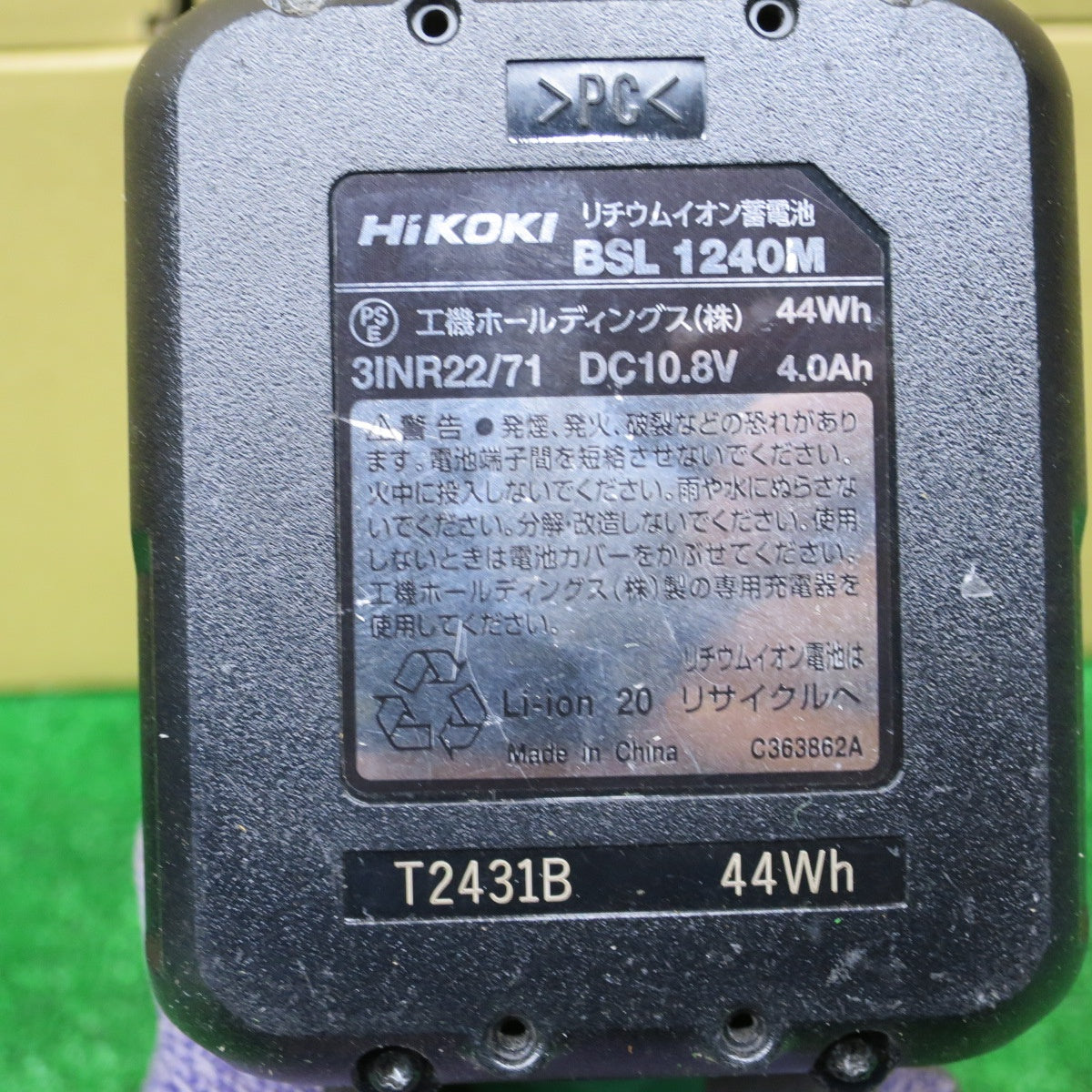 [送料無料] バッテリー付き◆Hikoki 35mm コードレス ピン 釘打 機 NP1235DA 電動 工具 10.8V ハイコーキ◆