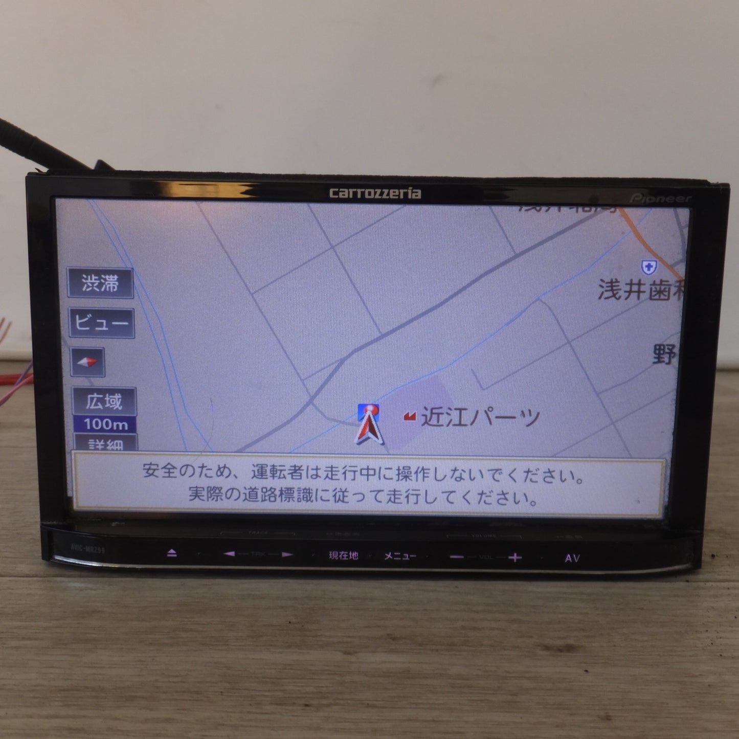 [送料無料] ★カロッツェリア carrozzeria AV一体型メモリーナビゲーション 楽ナビ AVIC-MRZ99[18]★