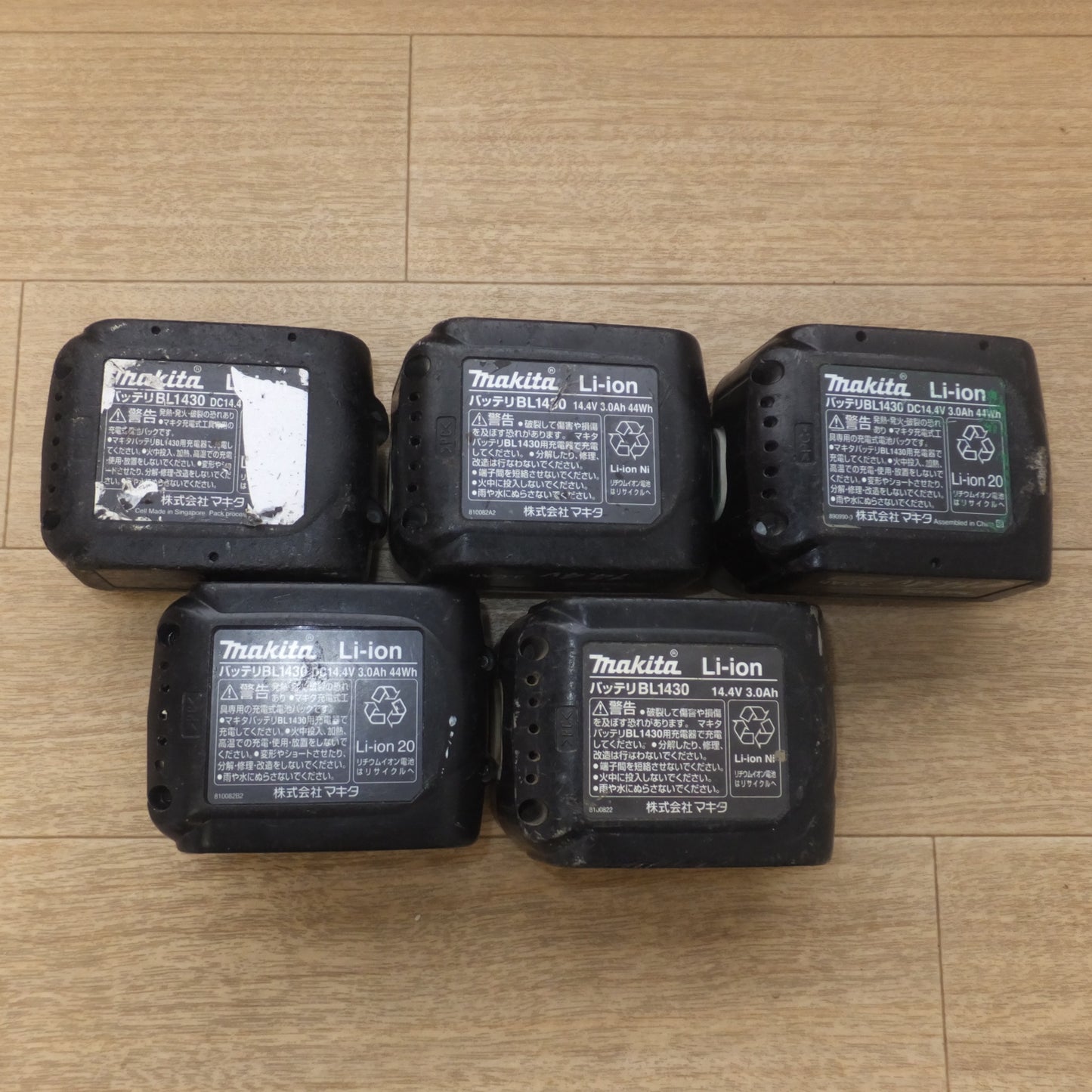 [送料無料] ジャンク★マキタ makita Li-ion Ni バッテリ BL1430　DC14.4V 3.0Ah 44Wh　7個 セット★