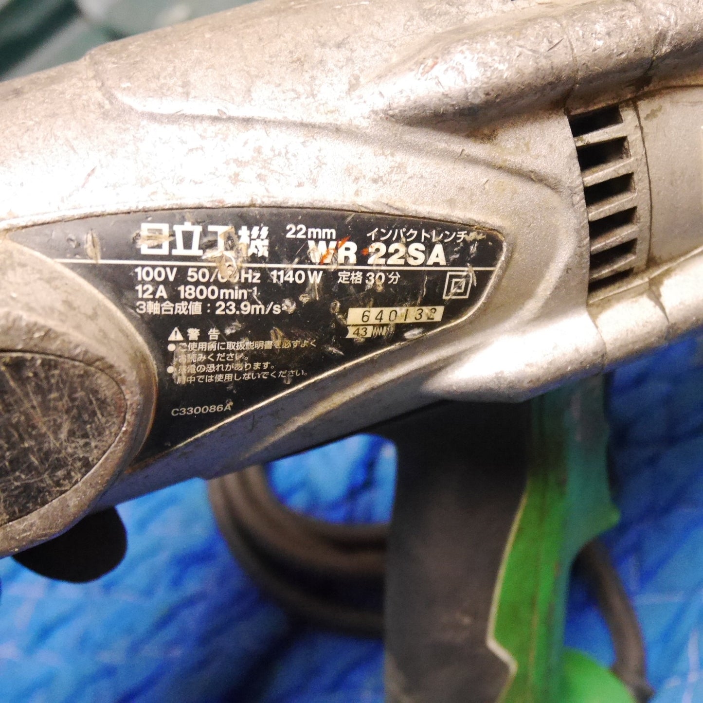 [送料無料] ☆日立 22mm インパクトレンチ WR22SA 電動 工具 コード式 100V HITACHI☆
