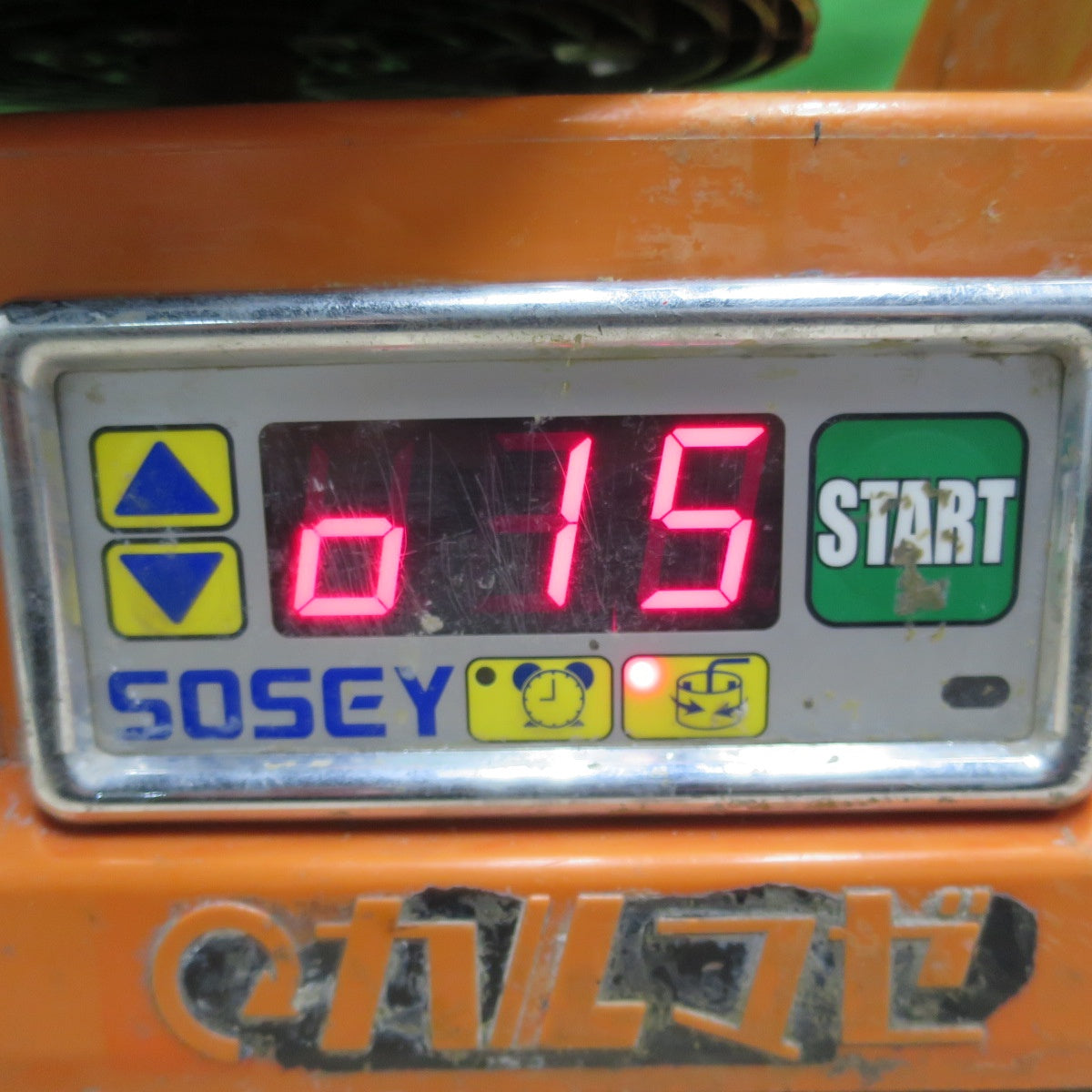 [送料無料] ☆SOSEY 日本ソセー カルマゼ ハード ミキサー パドル2本 コーキング シーリング かくはん機 攪拌機 撹拌機☆