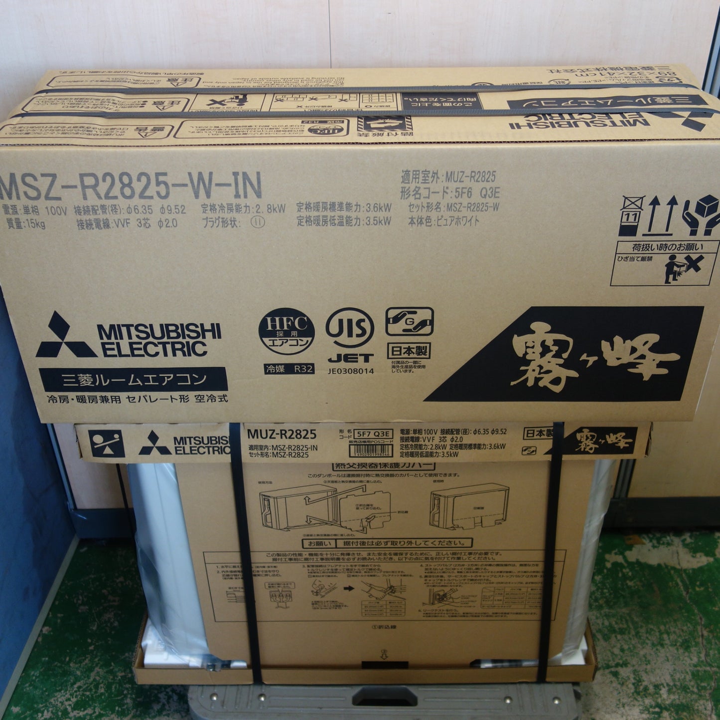 [送料無料] 未使用！25年☆三菱 ルーム エアコン 10畳 霧ヶ峰 MSZ-R2825-W-IN MUZ-R2825 MITSUBISHI☆