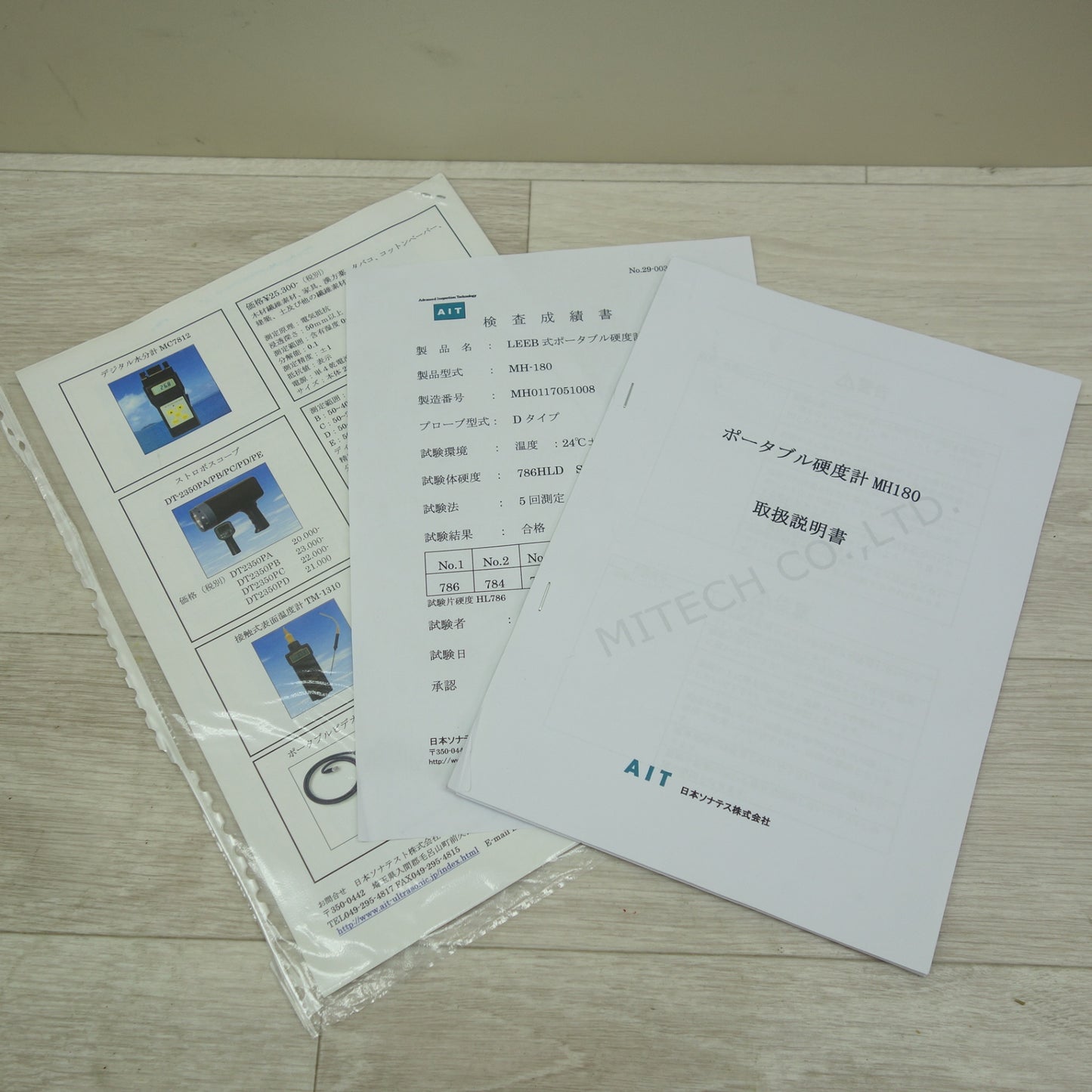 [送料無料] キレイ☆MITCCH ポータブル 硬度計 MH180 hardness tester 硬さ 試験機 測定器☆