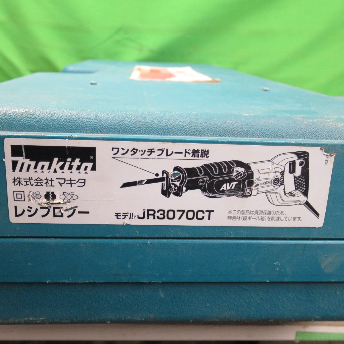 [送料無料] ☆マキタ レシプロソー JR3070CT 電動 工具 切断機 セーバーソー セーバソー コード式 100V makita☆