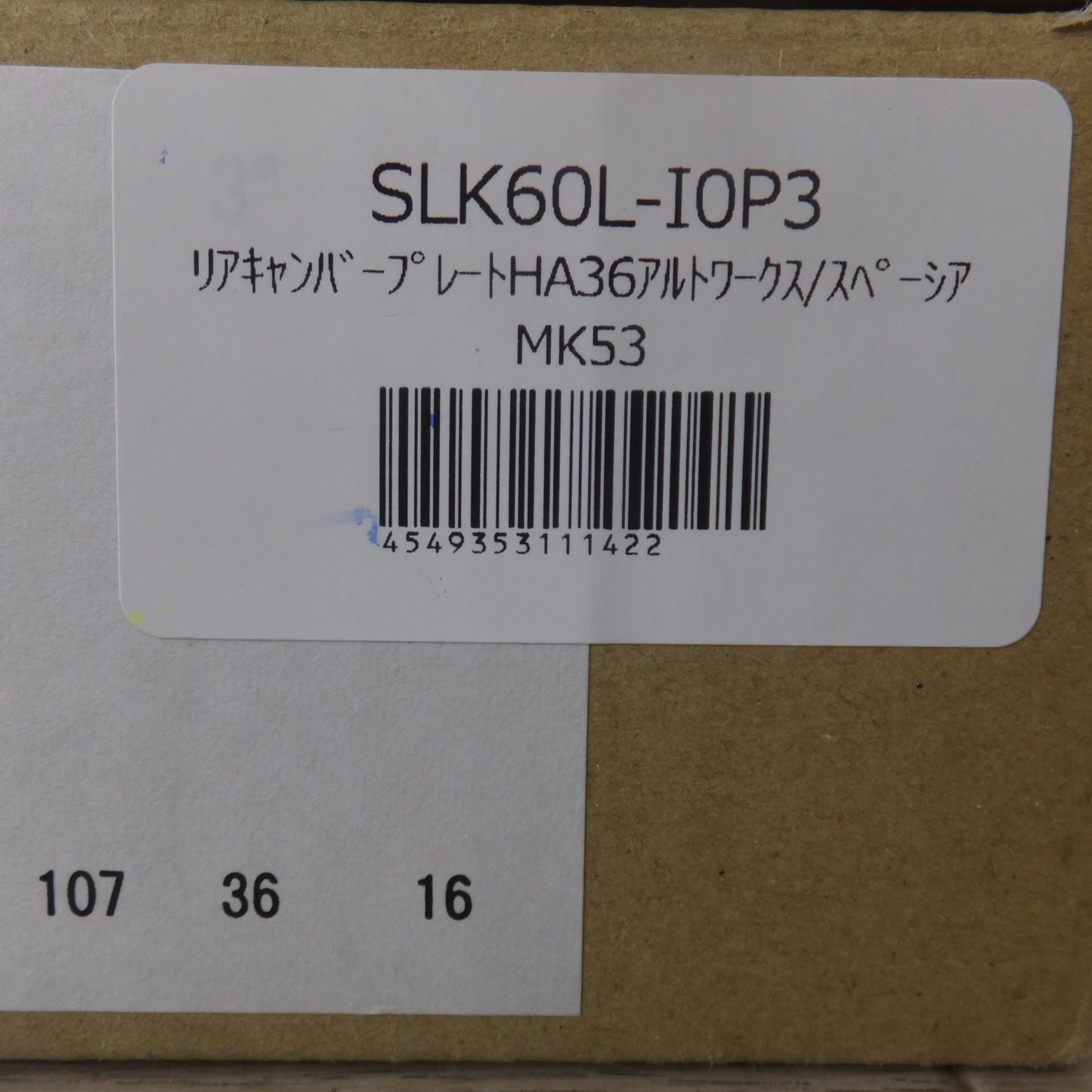 未使用★レオン LEON リアキャンバーキット SLK60L-I0P3　スズキ アルト アルトターボRS WORKS スペーシア HA36S MK35S(2WD)★