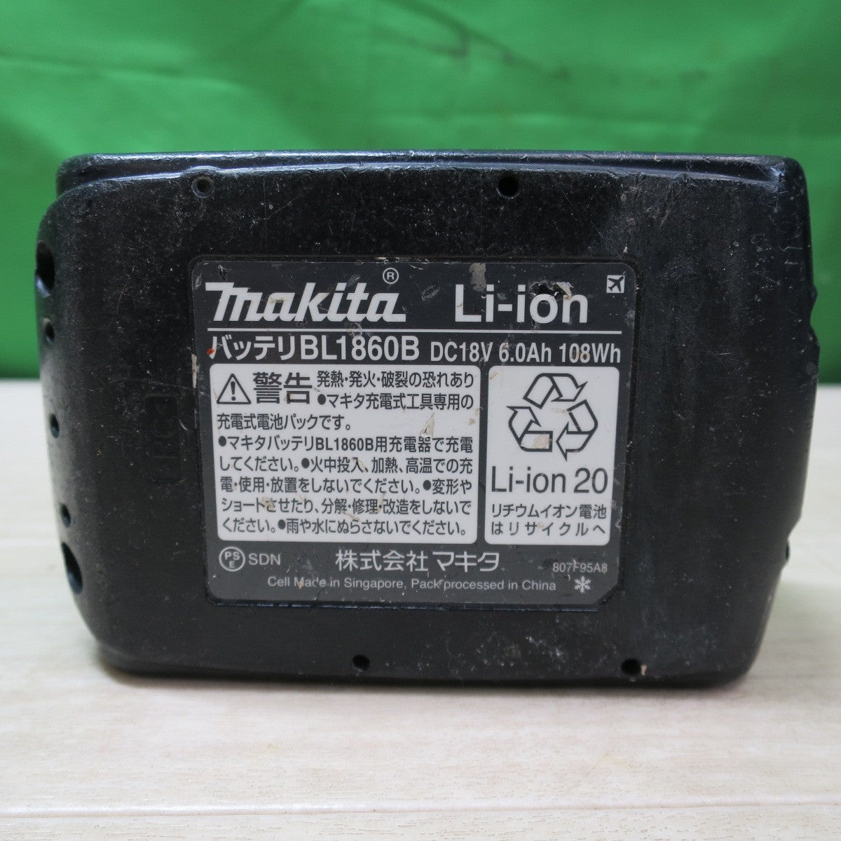 [送料無料] ☆マキタ 充電式 インパクトドライバー TD171D 電動 工具 18V 6.0Ah makita コードレス☆