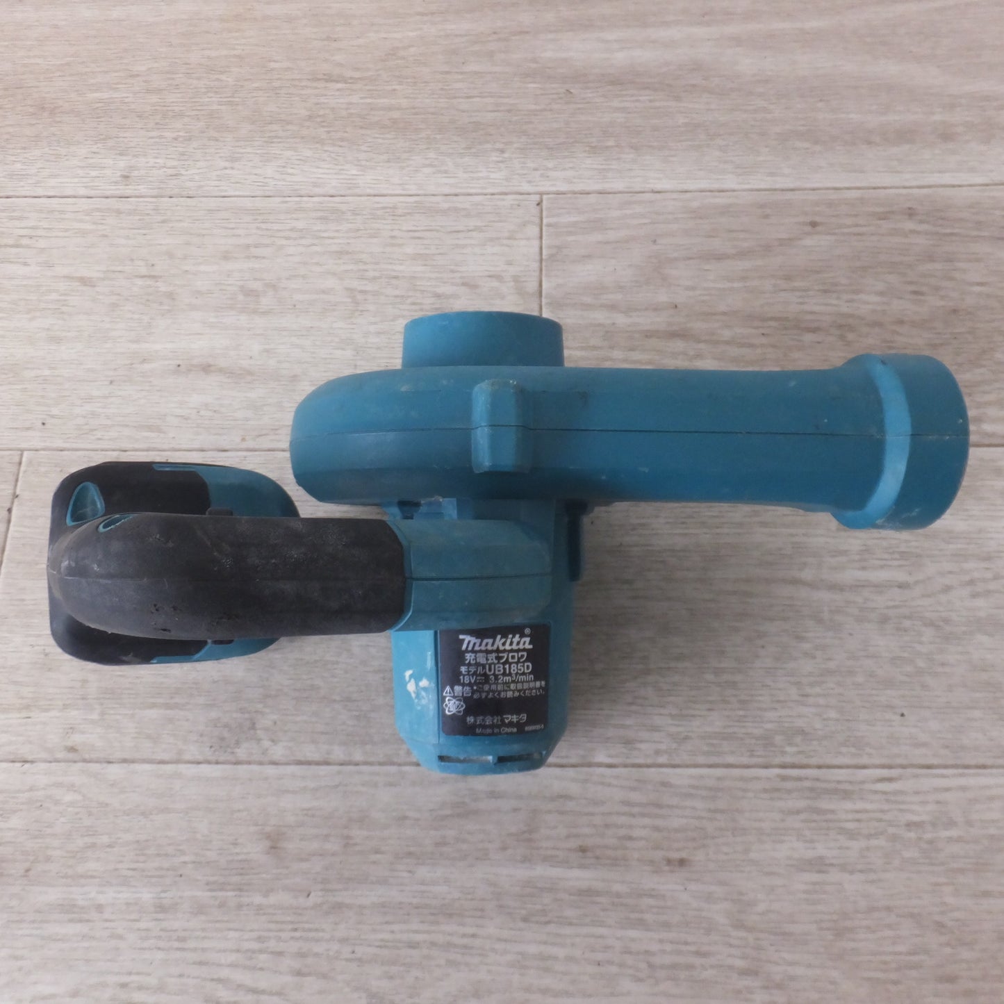 [送料無料] ★マキタ makita 充電式ブロワ UB185D 18V 本体のみ★