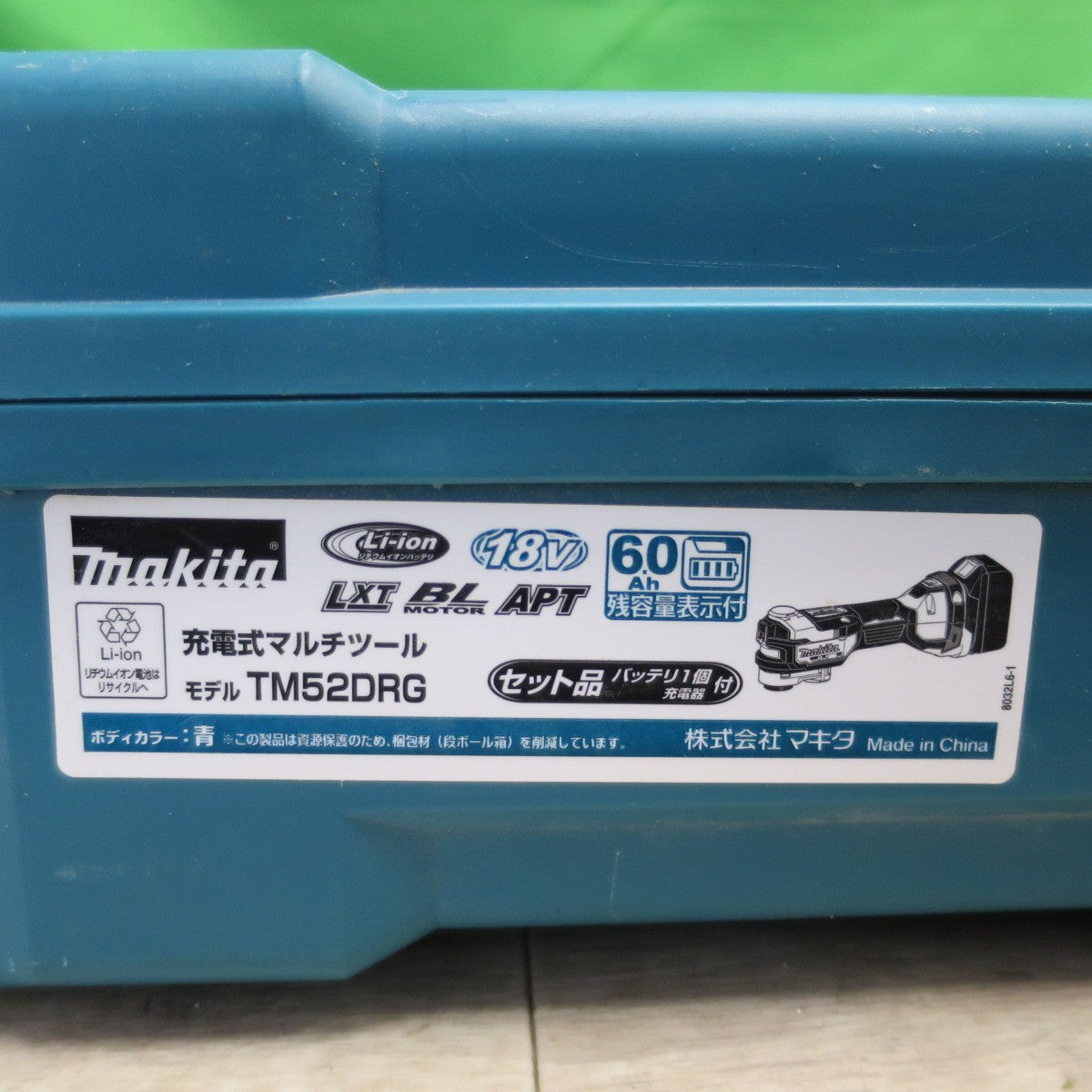 [送料無料] キレイ!付属品付き☆マキタ 充電式 マルチ ツール 18V TM52D 充電器  ケース付き  切断 研削 剥離 電動 工具☆