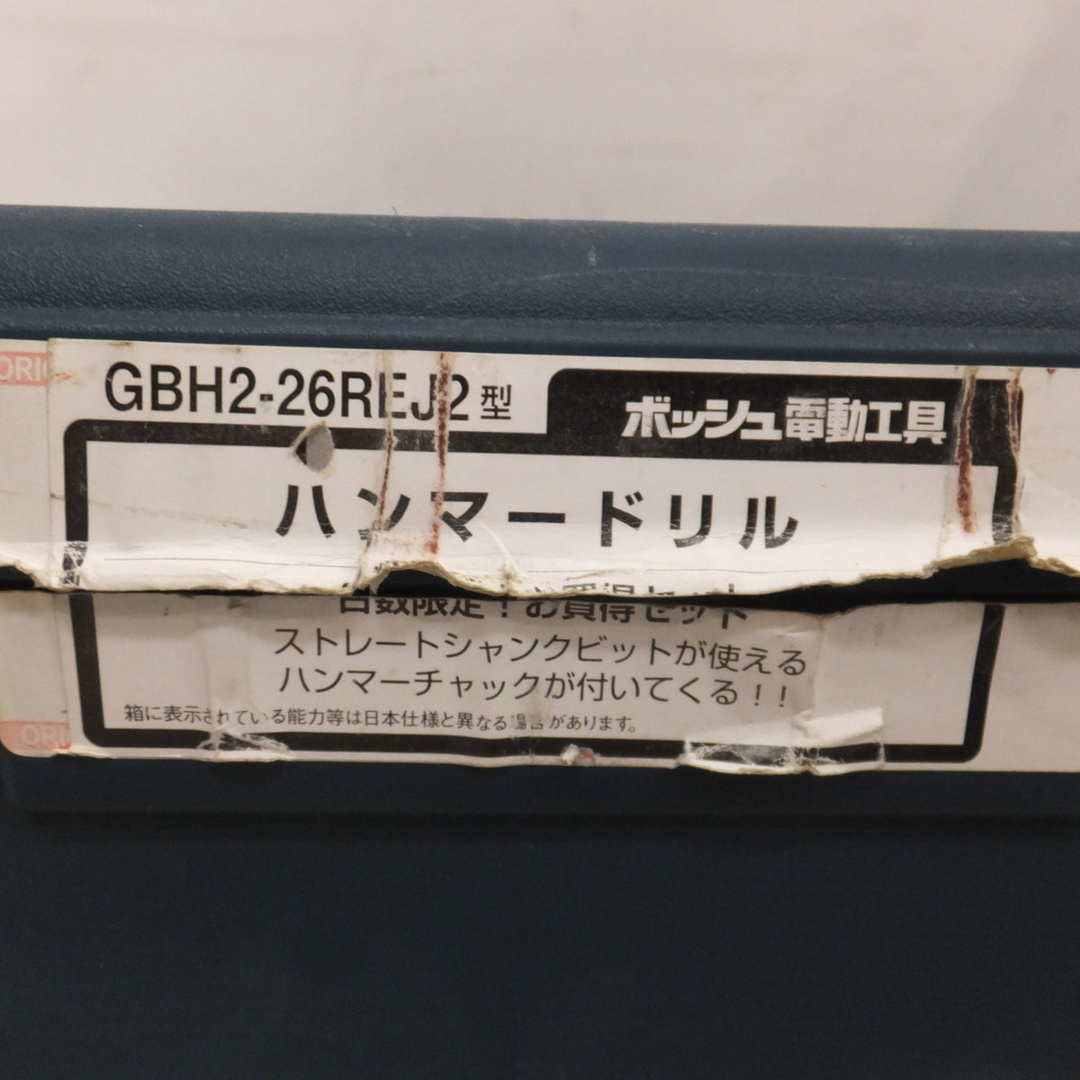 ★ボッシュ BOSCH ハンマードリル GBH2-26REJ2　100V 50-60Hz 800W★
