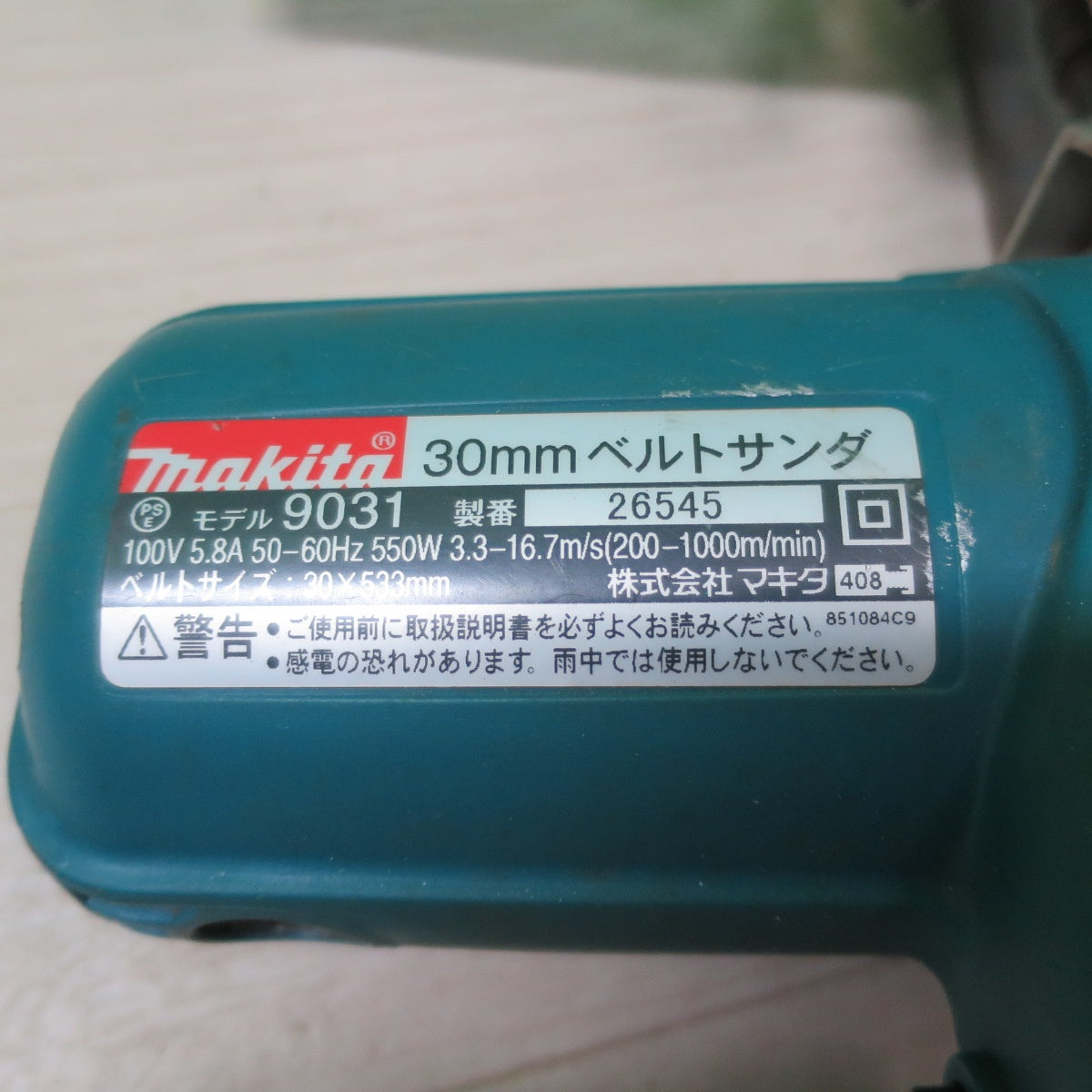 [送料無料] ☆マキタ 30mm ベルト サンダ 9031 電動 工具 50-60Hz 研磨 仕上げ 研削 DIY コード式 Makita☆