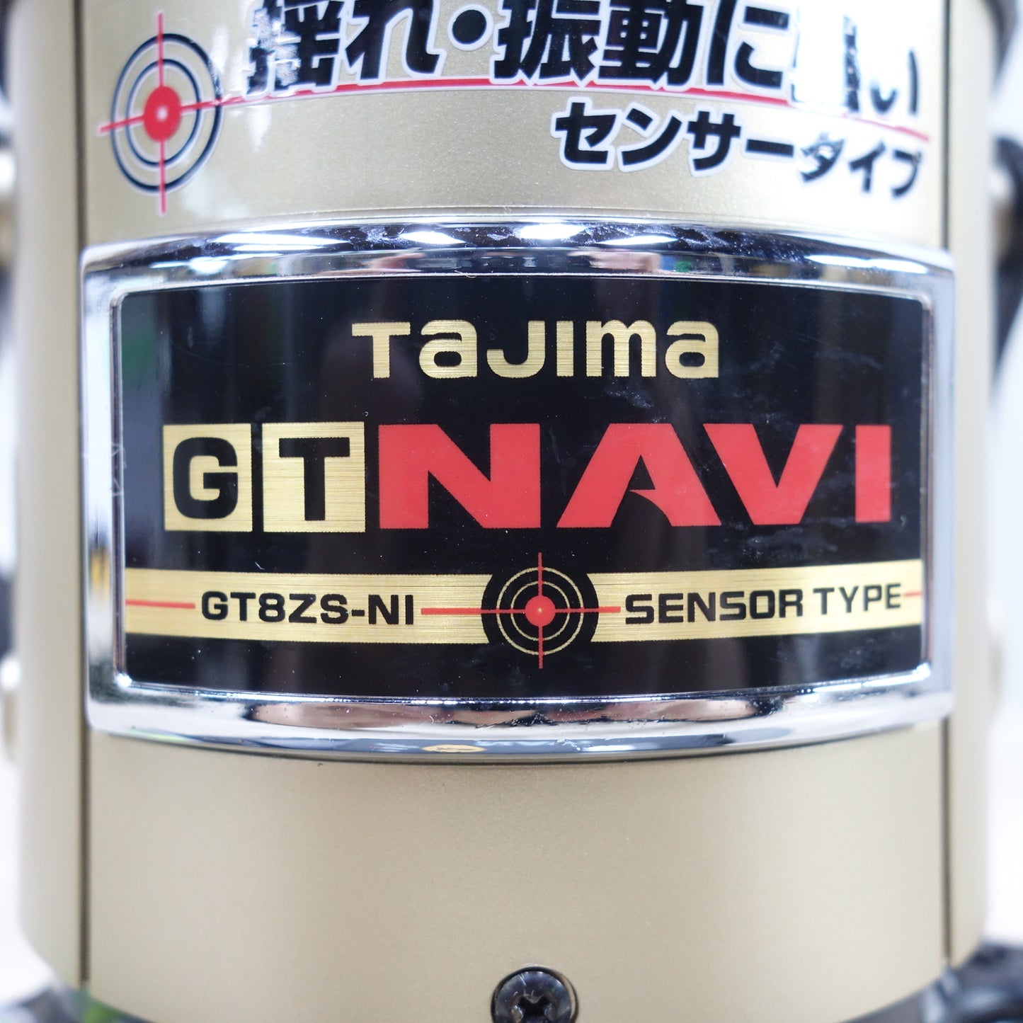 [送料無料] キレイ◆Tajima タジマ GT NAVI レーザー 墨出し器 GT8ZS-NI 受光器 NAVI-RCV3 矩十字・横全周 墨出器 レシーバー◆