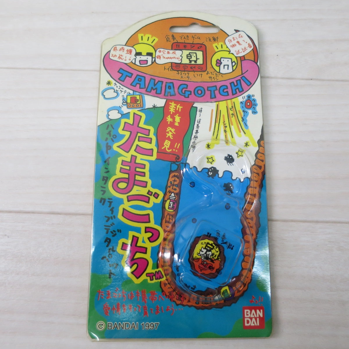 [送料無料] 未使用！5点まとめ売り☆バンダイ 新種発見!! たまごっち 103204-0057657-1980 BANDAI TAMAGOTCH デジタル ペット 現状品☆
