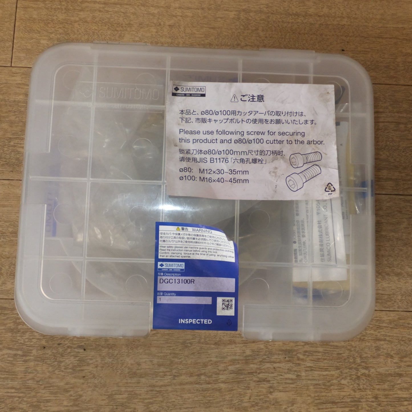 [送料無料] 未使用★住友電気工業 SUMITOMO SEC スミデュアルミル DGC13100R　BFTX0412IP M4.0-15IP 3.0N・m★