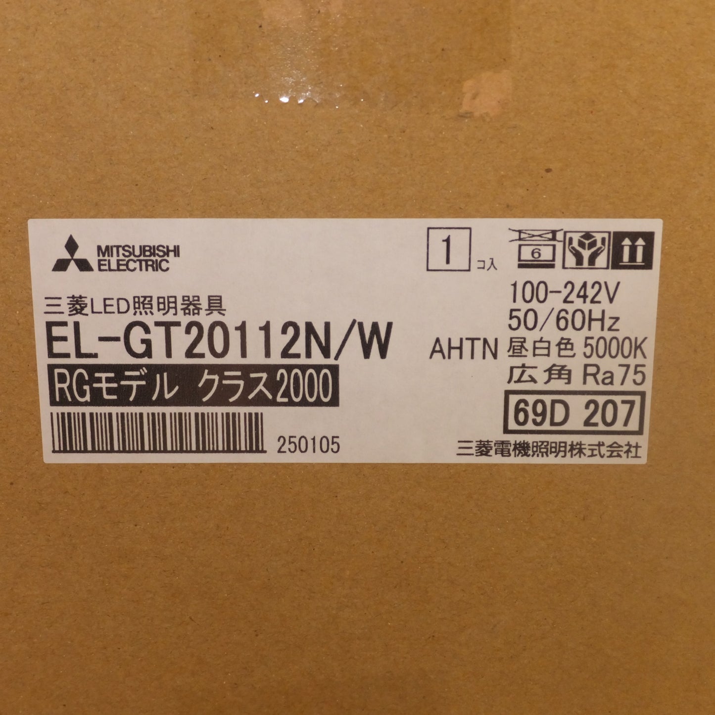 ●複数在庫有●[送料無料] 未使用★三菱 MITSUBISHI LED照明器具 EL-GT20112N/W AHTN RGモデル クラス2000　100-242V 50/60Hz 昼白色 5000K★