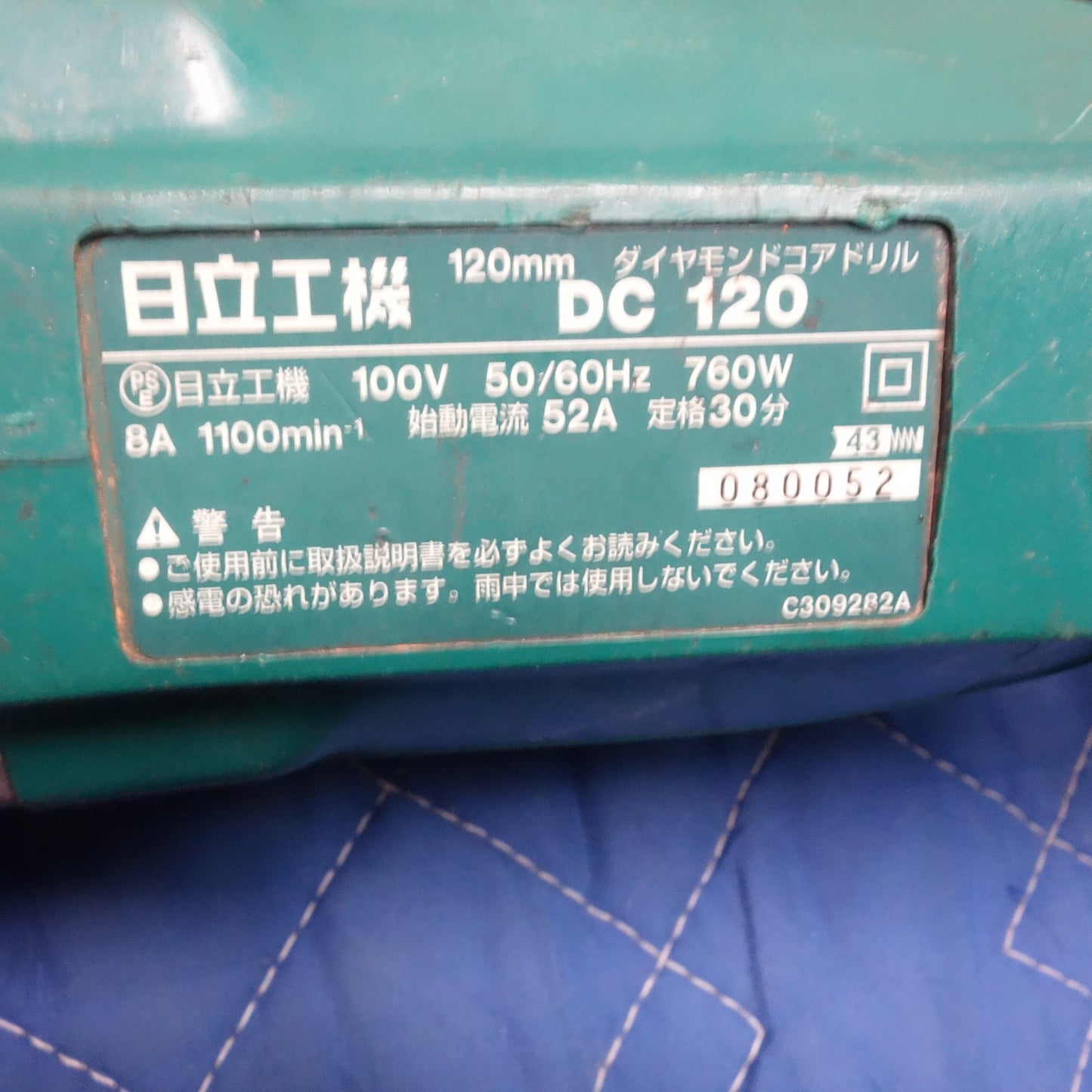 [送料無料] 6個まとめ売り☆日立 リョービ マキタ アースマン 電動 ドリル ハンマドリル コア 振動 DH24PA D-1300VR M812 HR2413 EDV-100 DC120 電動 工具 現状品☆