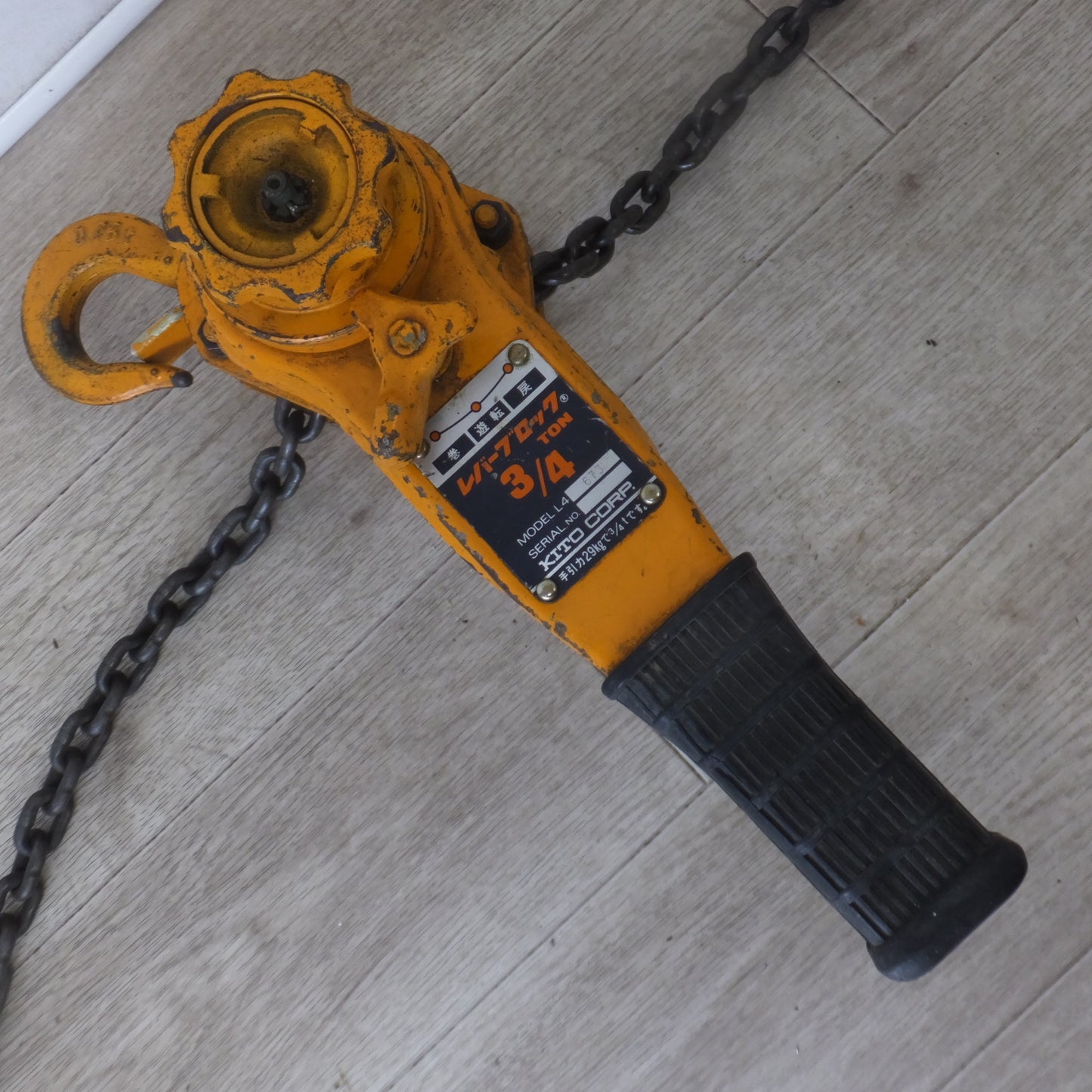 ★キトー KITO レバーブロック L4 3/4TON 750kg 0.75t★ [送料無料]