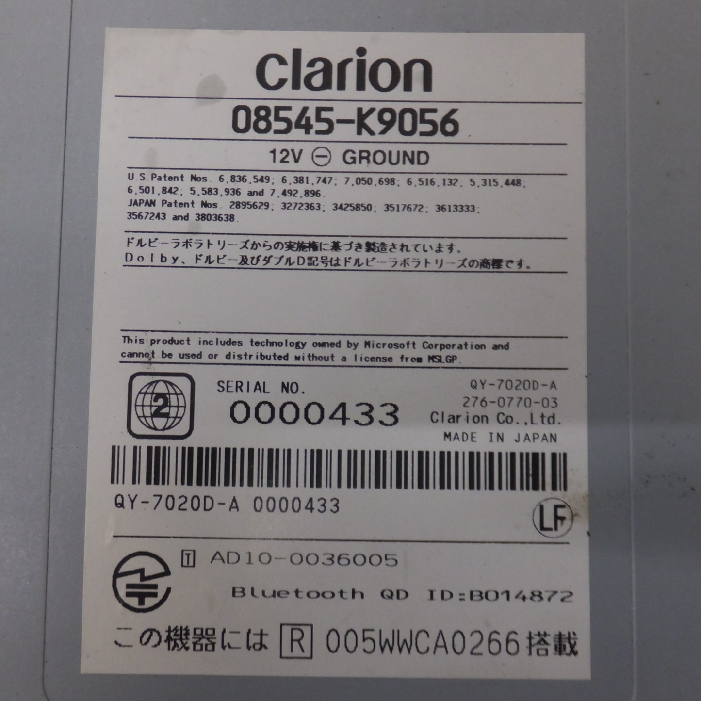 [送料無料] ★クラリオン製 ダイハツ 純正 2DIN地デジメモリーナビ NSZC-D60 08545-K9056[30]★