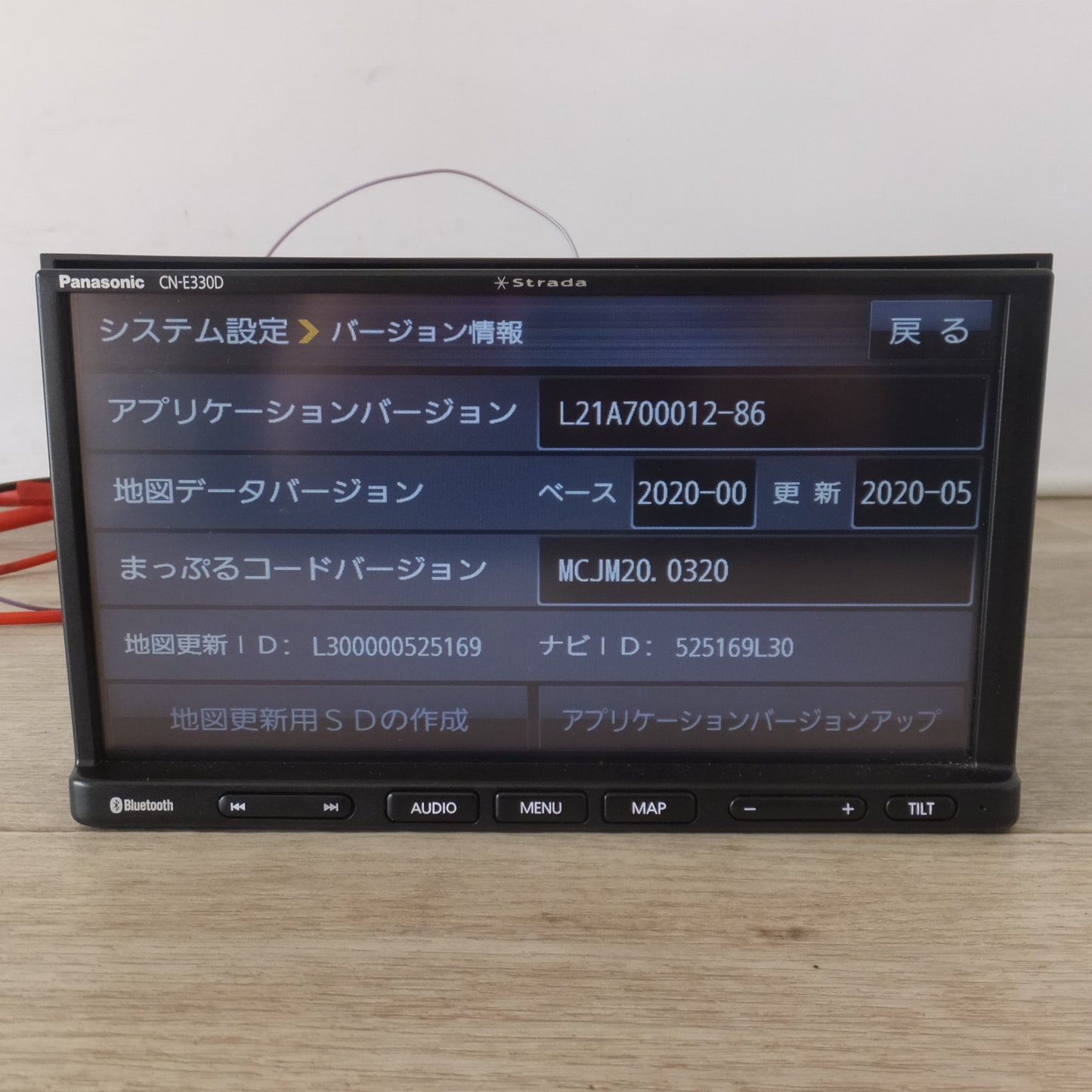 [送料無料] ★パナソニック Panasonic SSDカーナビステーション Strada CN-E330D(8)★