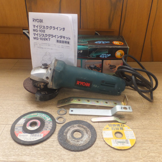 [送料無料] ★リョービ RYOBI マイジスクグラインダ MG-102　砥石外径 100mm　100V 550W 50/60Hz 5.8A★