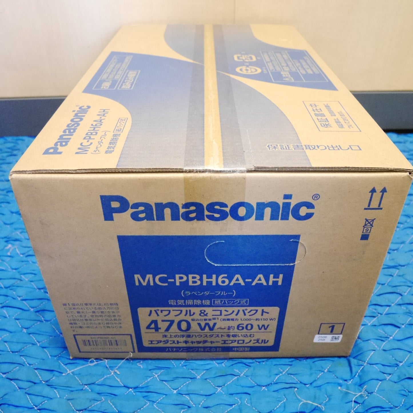 [送料無料] 未使用☆Panasonic 電気 掃除機 MC-PBH6A-AH ラベンダーブルー 紙パック式 クリーナー パナソニック☆