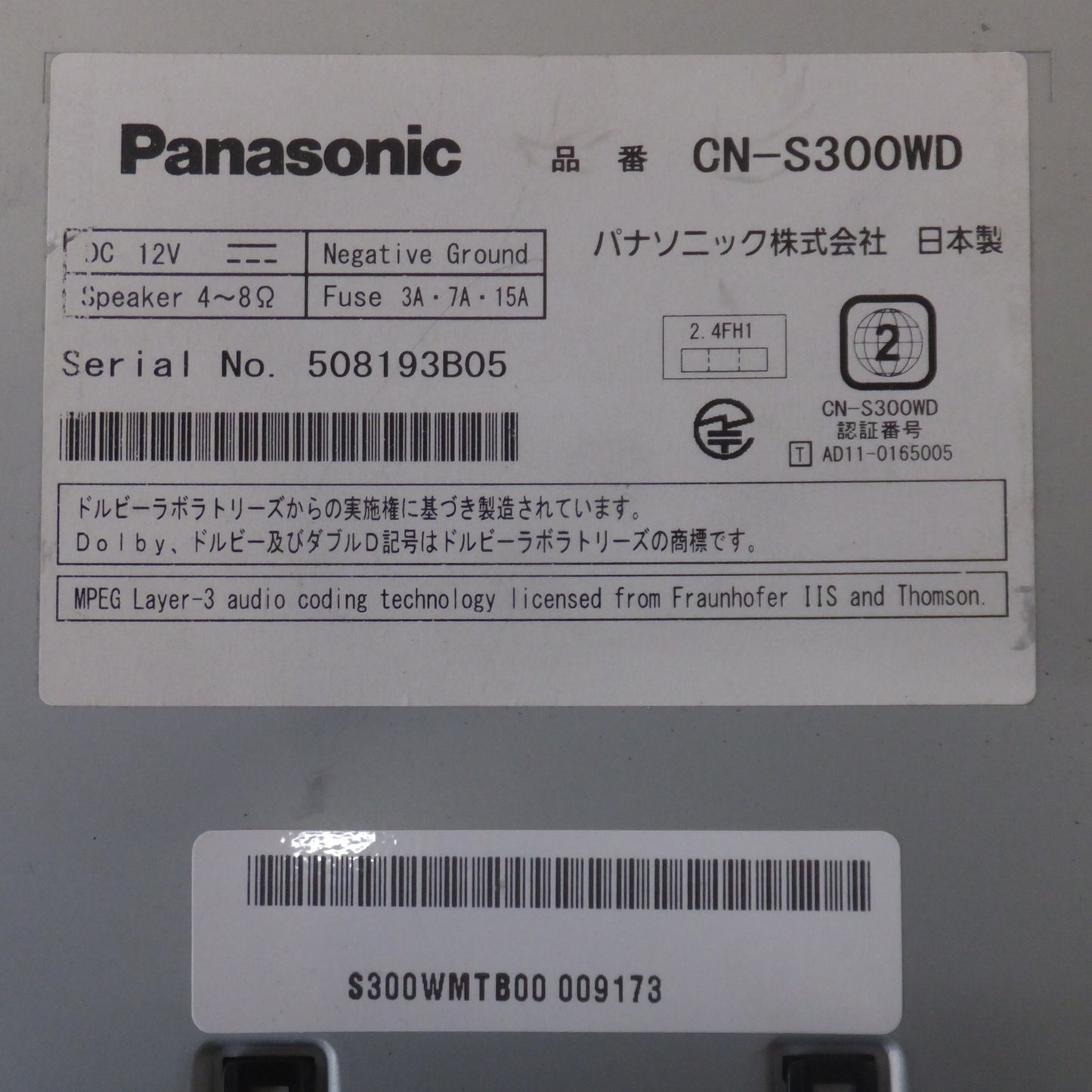 [送料無料] 現状品★パナソニック Panasonic SDカーナビステーション Sシリーズ Strada CN-S300WD(42)★