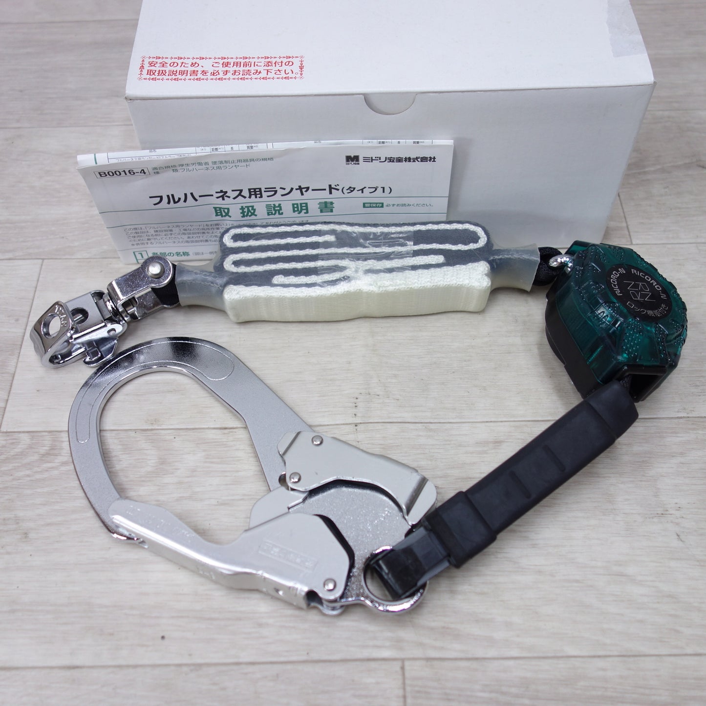 [送料無料] 美品◆ミドリ安全  TITAN MHSシリーズ 専用 常時 巻取式 ランヤード 100kg 安全帯 MHLYS-RCRN-DSA-56DJMR-T1-HP 2019年製造 ③◆