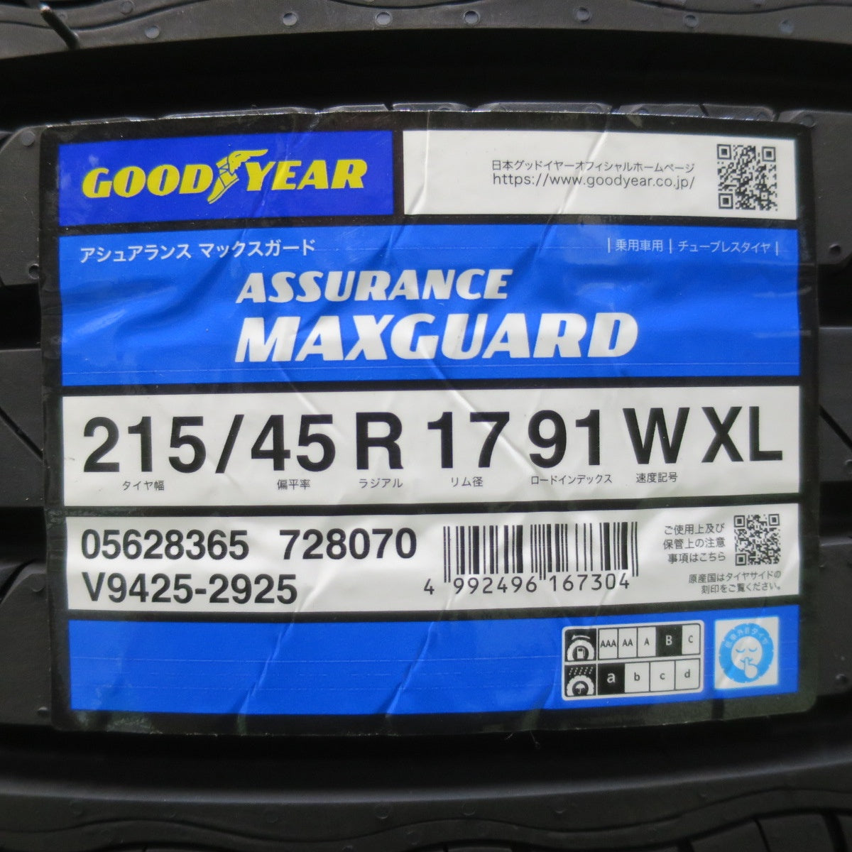 未使用！26年★215/45R17 グッドイヤー Assurance MaxGuard タイヤ 17インチ プリウス カローラ レクサス CT 86 BRZ 等★6052309イノタ
