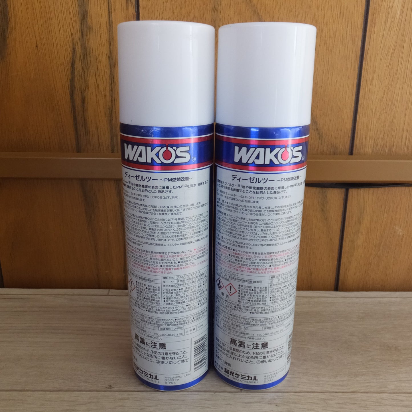 [送料無料] 未使用★和光ケミカル ワコーズ WAKO'S DIESEL-2 泡状 DPF用洗浄剤 PM燃焼改善 A403 165mL 2本 セット　ロングノズル 付★