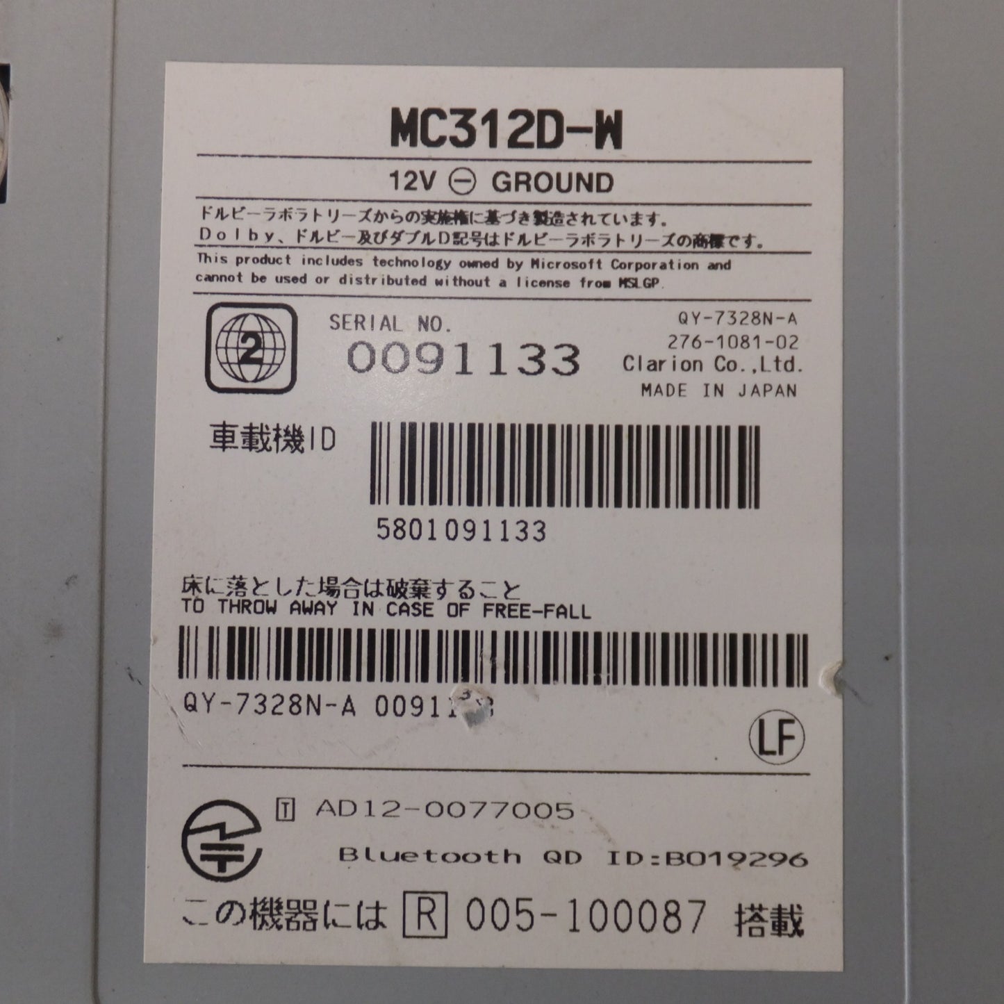 [送料無料] ★クラリオン製 日産 純正 オリジナルナビゲーションシステム MC312D-W[9]★