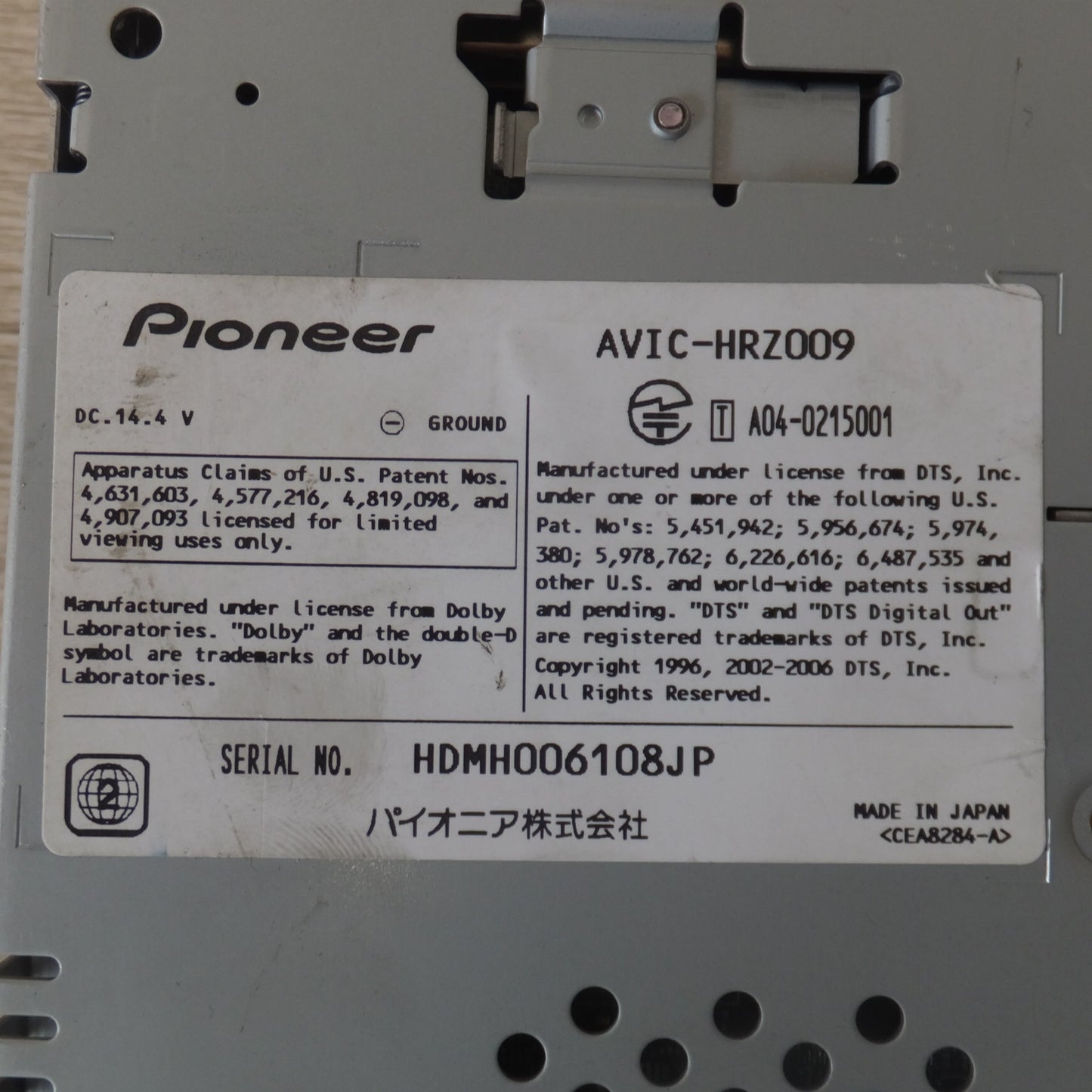 [送料無料] ★カロッツェリア carrozzeria AV一体型HDDナビゲーション 楽ナビ AVIC-HRZ009(56)★