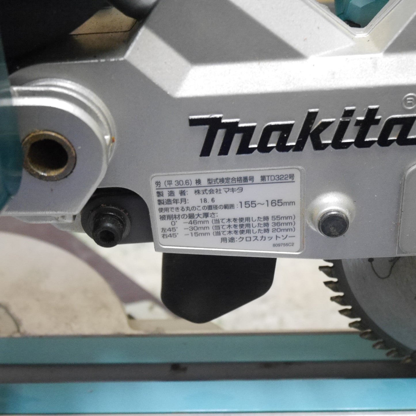 [送料無料] ☆マキタ 165mm スライド マルノコ LS0613FL 電動 工具 切断機 丸のこ 丸ノコ 丸鋸 木工用 makita☆