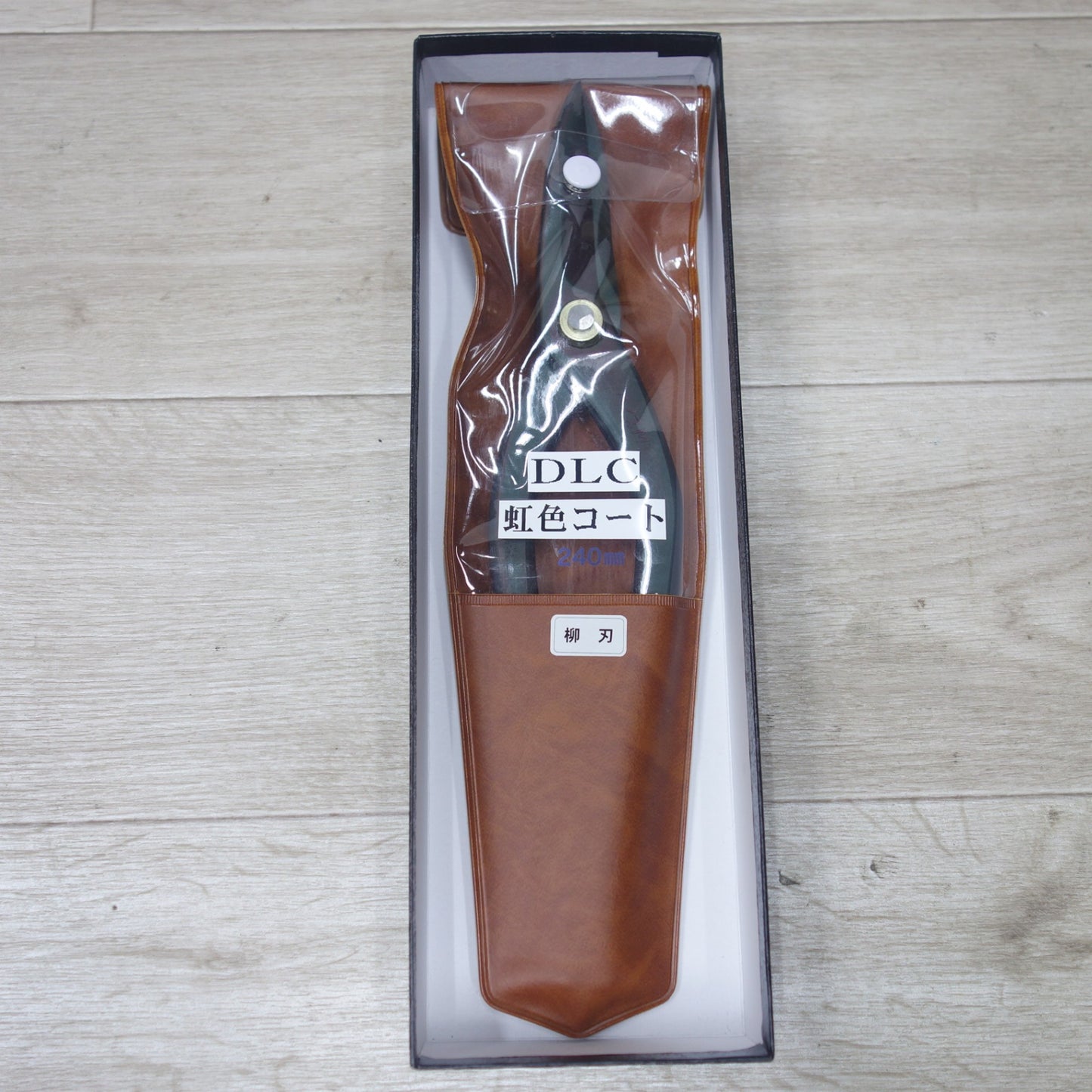 [送料無料] 未使用◆日立 輝盛光金切鋏 ハイスM1鋼使用 240mm はさみ ハサミ ハンド ツール 工具◆