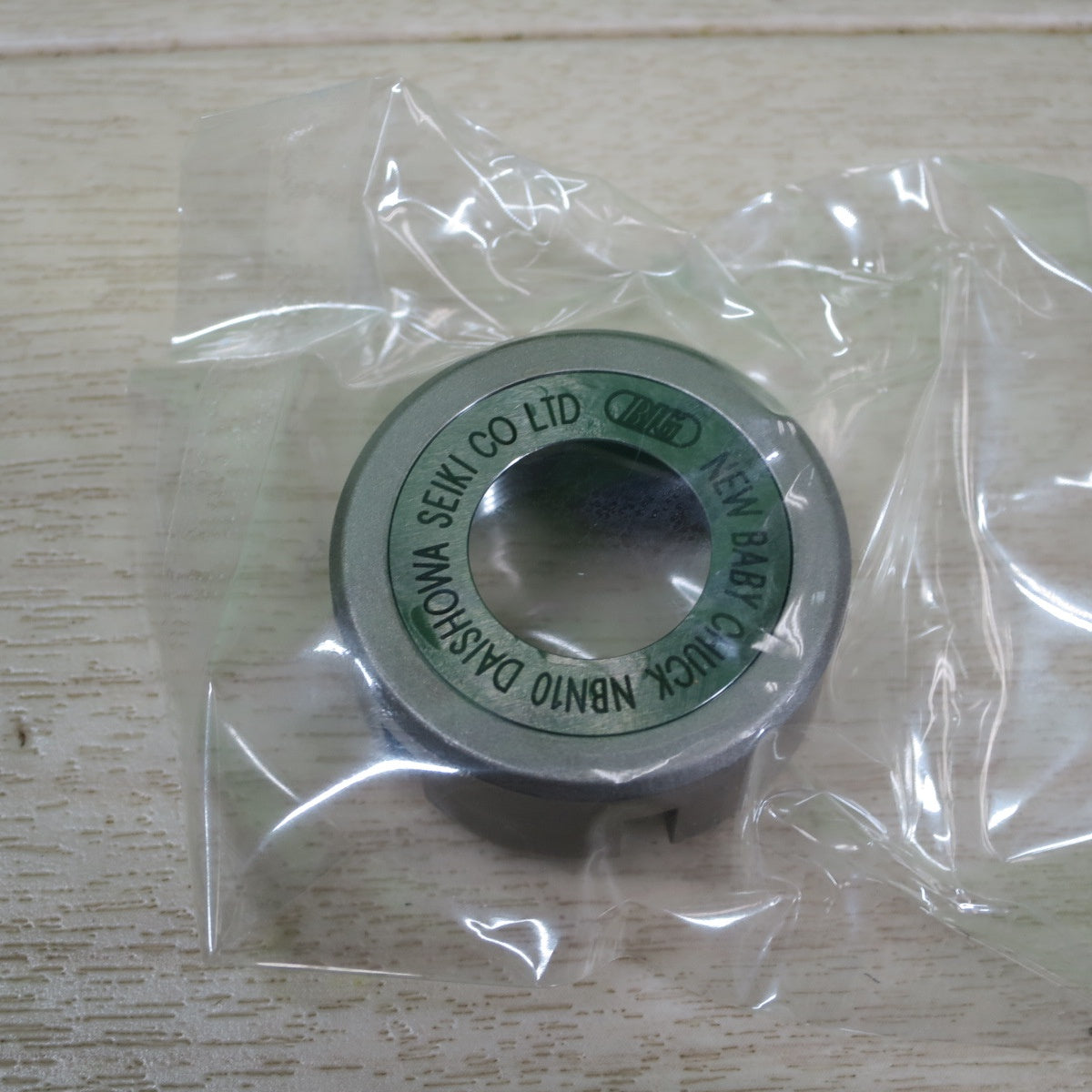 ●複数在庫有●[送料無料] 未使用！2点まとめ売り☆BIG 大昭和精機 ニュー ベビー ナット NBN10 ニュー ベビー チャック 用 パーツ☆