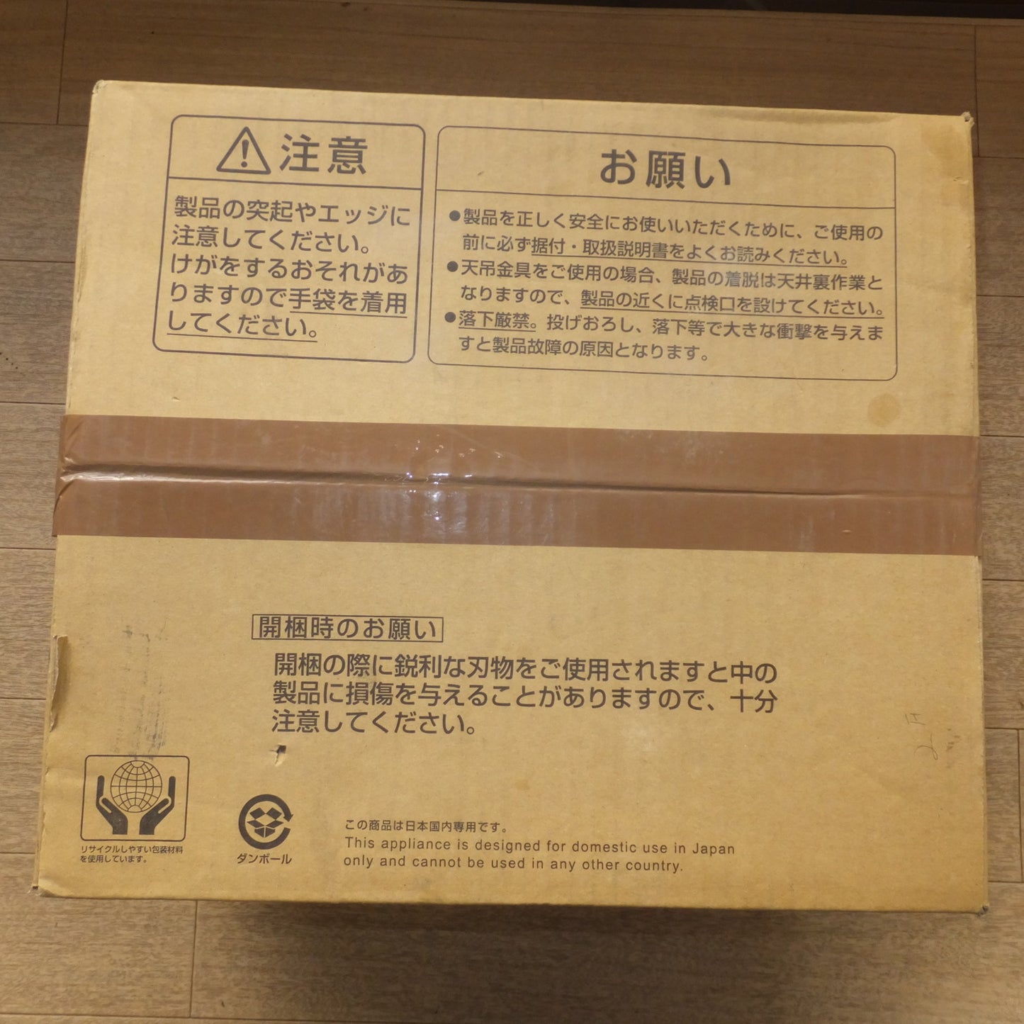 [送料無料] 未使用★三菱 MITSUBISHI ダクト用換気扇 VD-13ZY12　埋め込み寸法 205mm 接続パイプ φ100mm 定格電圧 AC100V★