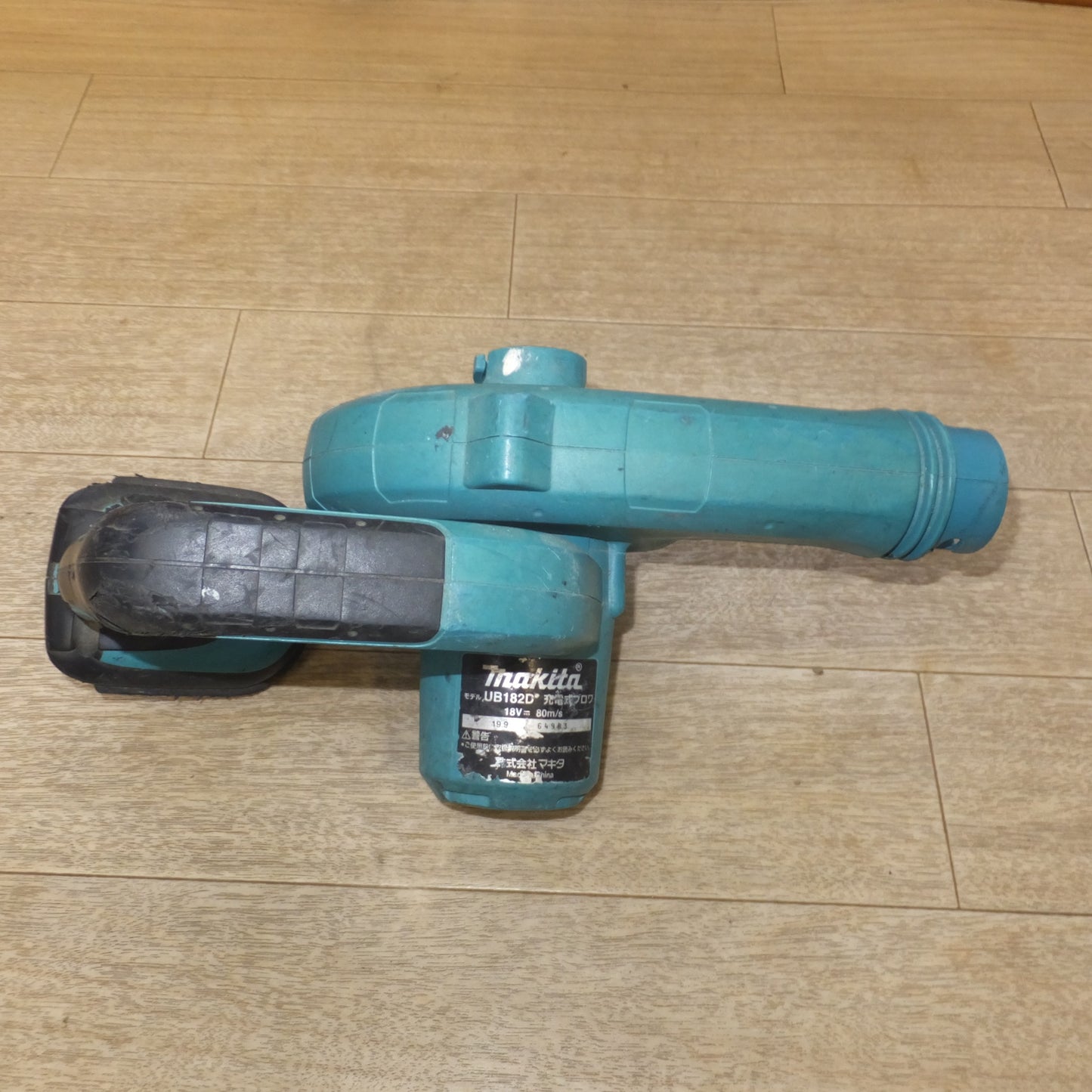 [送料無料] ★マキタ makita 充電式ブロワ UB182D 18V 本体のみ★